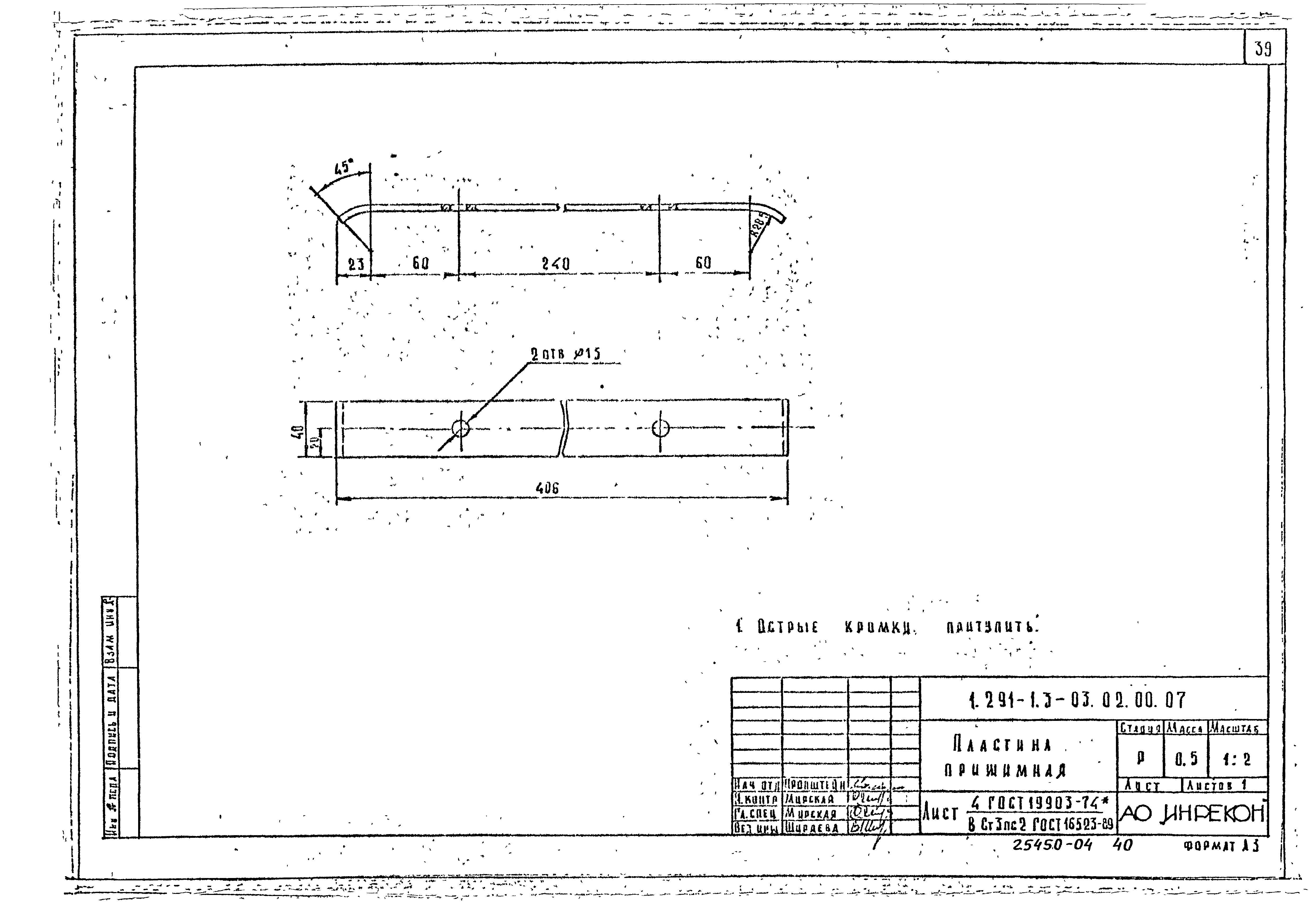 Серия 1.291-1