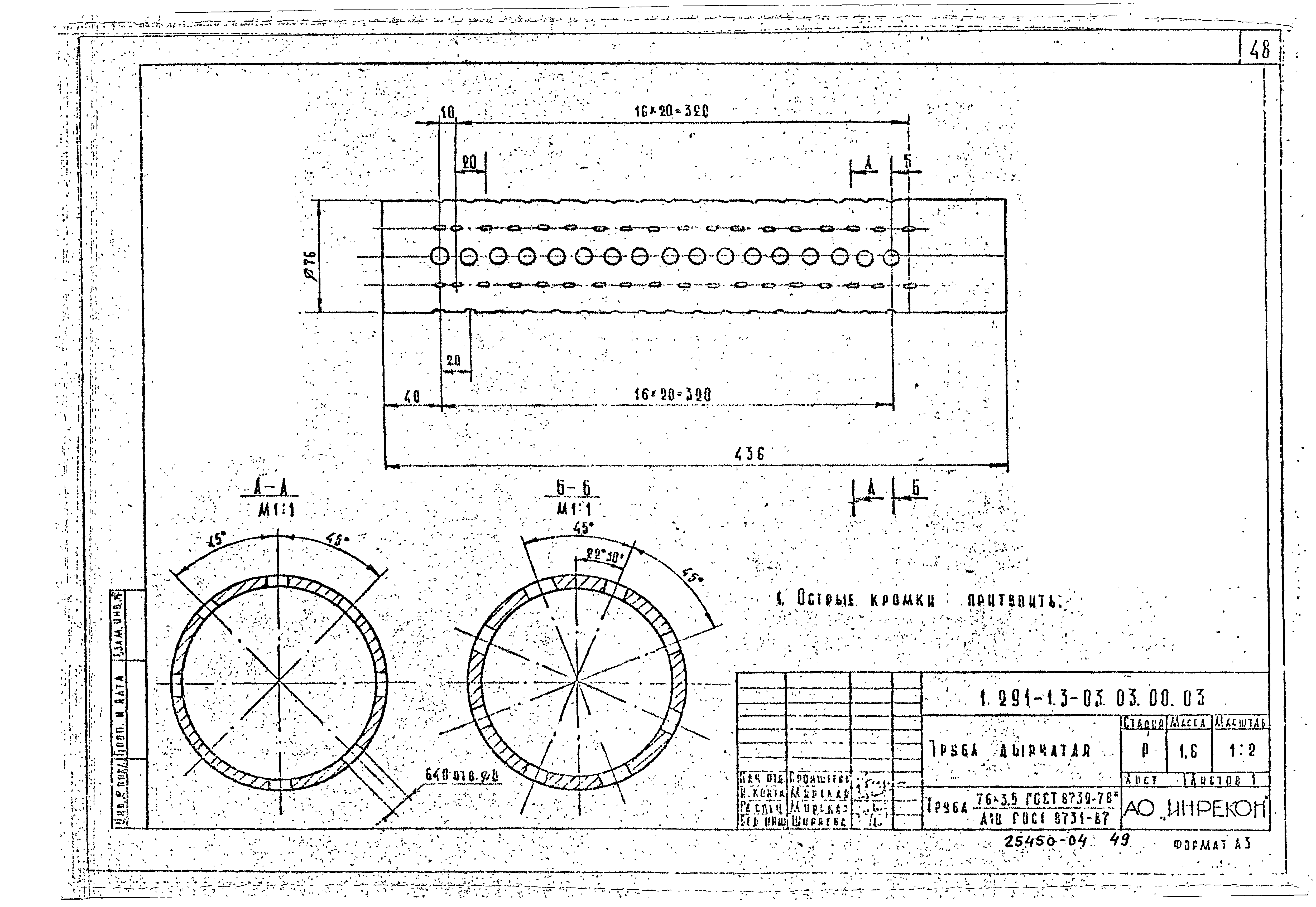 Серия 1.291-1