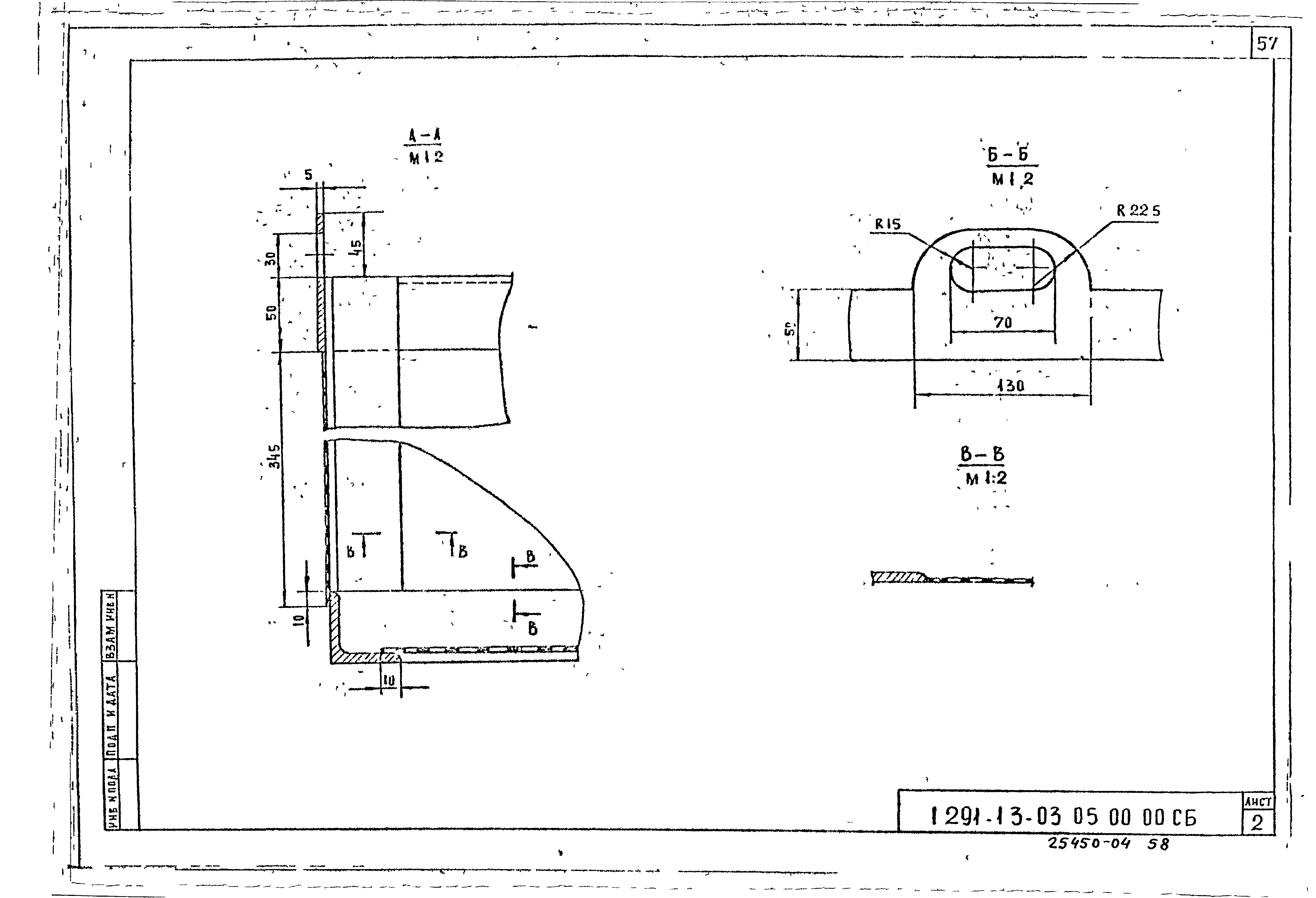 Серия 1.291-1