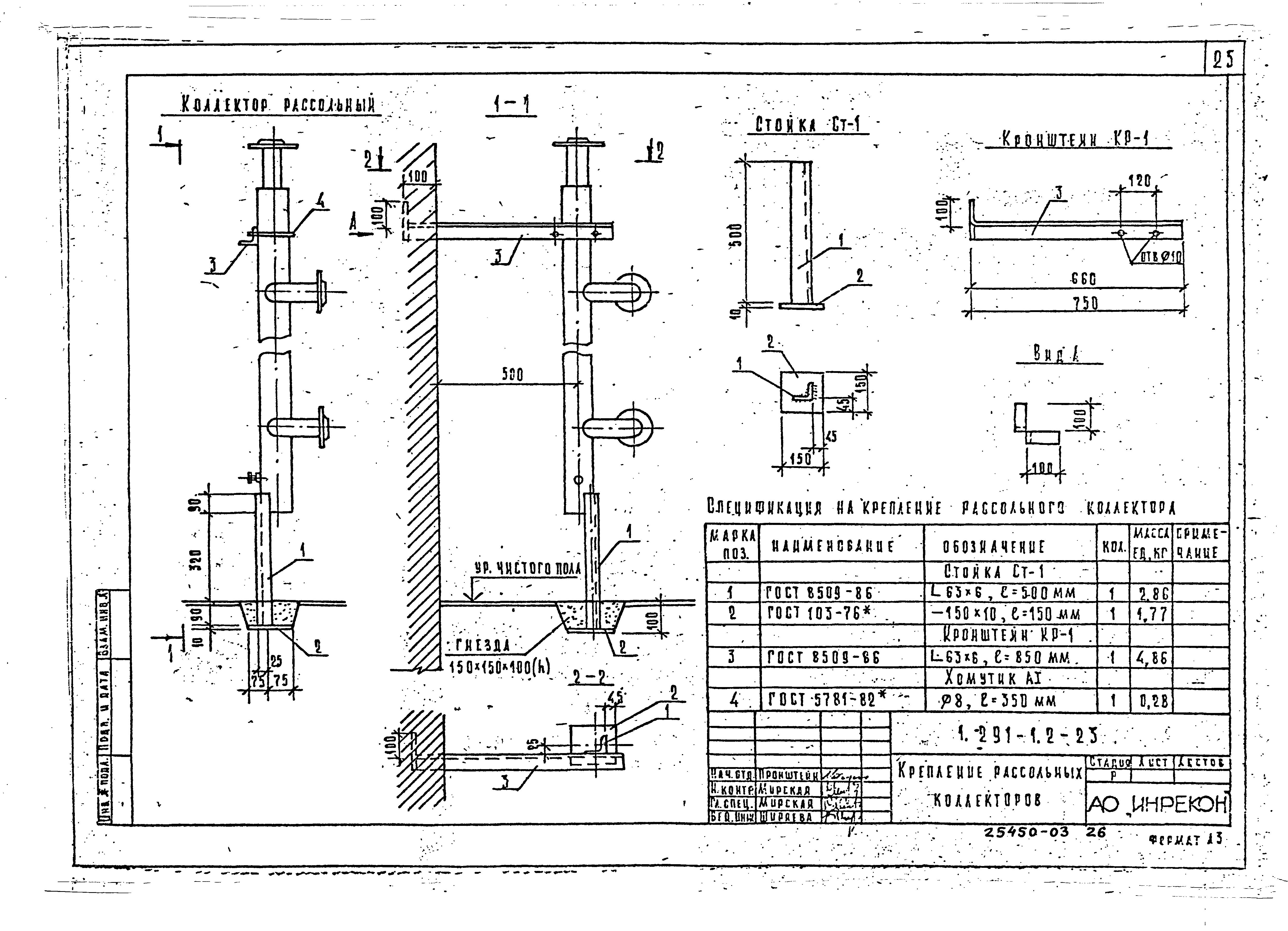 Серия 1.291-1