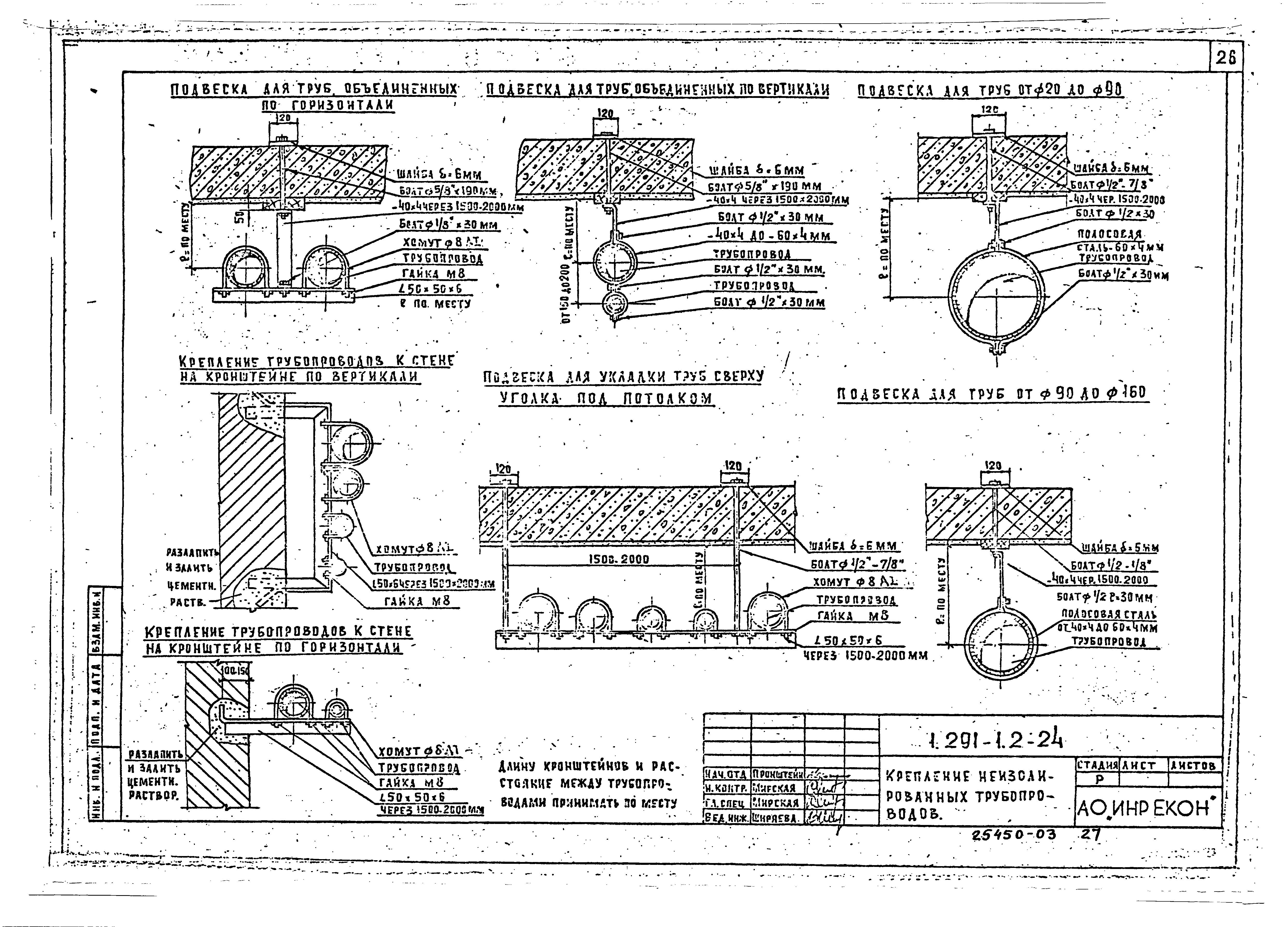 Серия 1.291-1