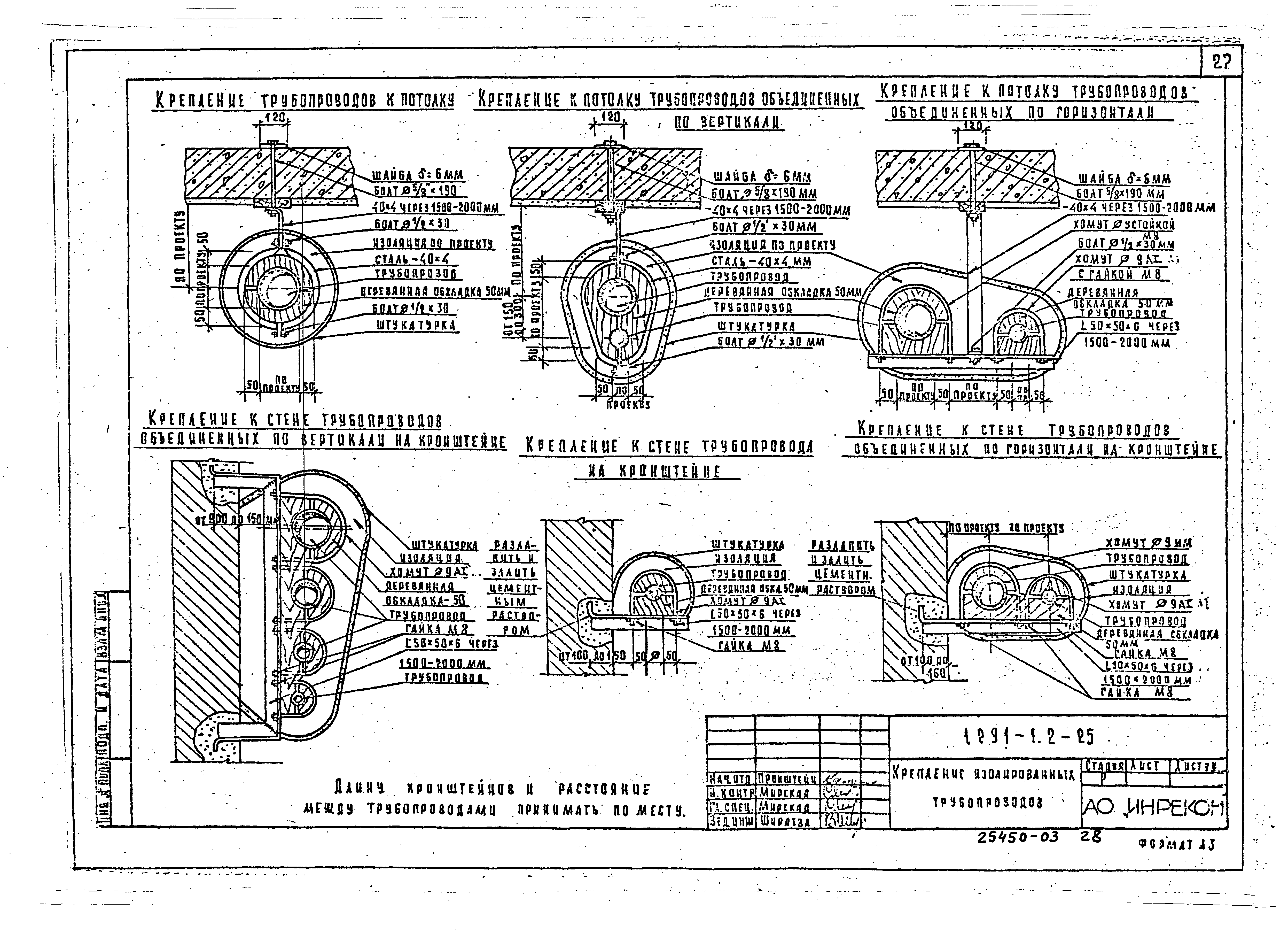 Серия 1.291-1