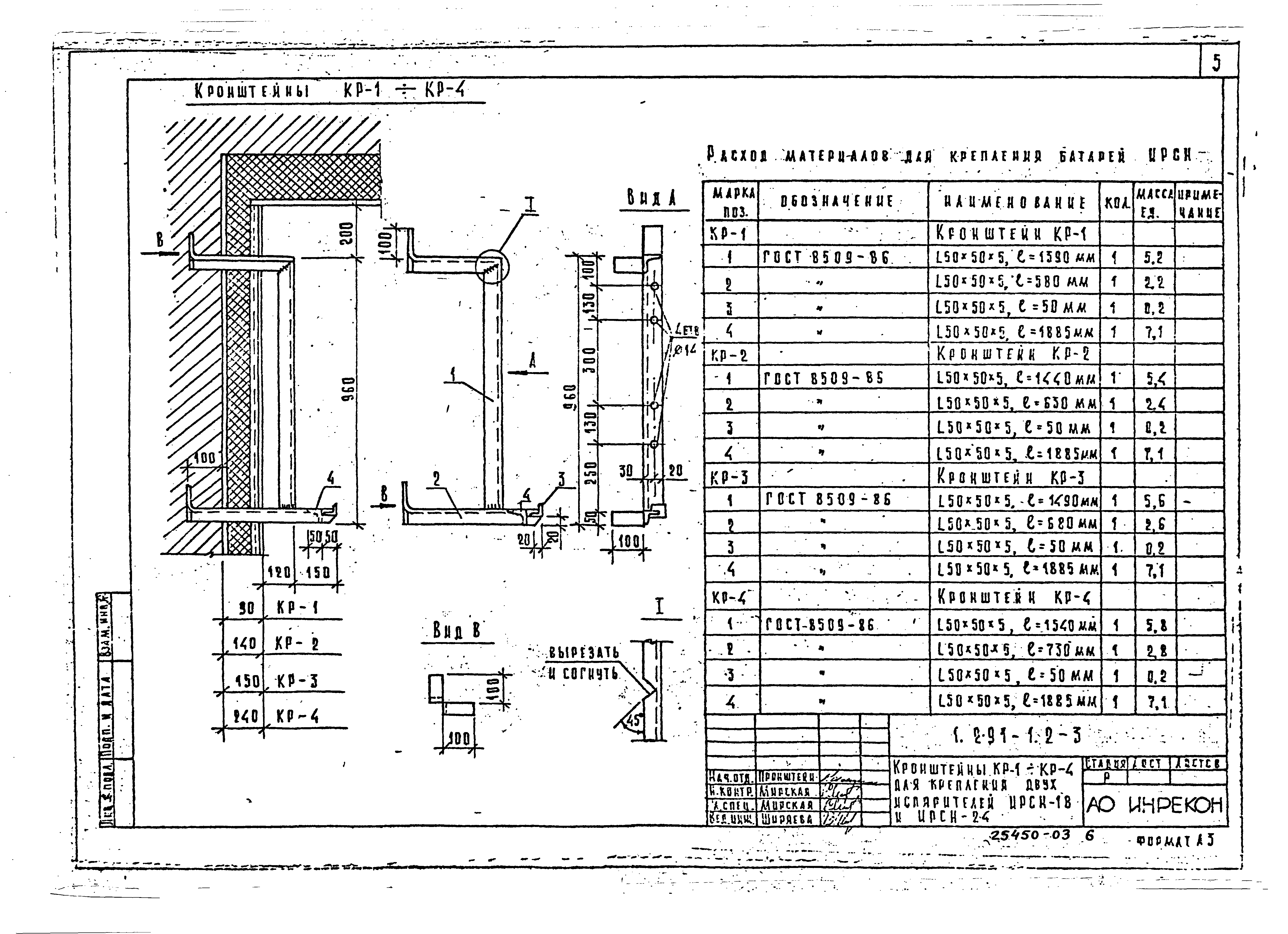 Серия 1.291-1