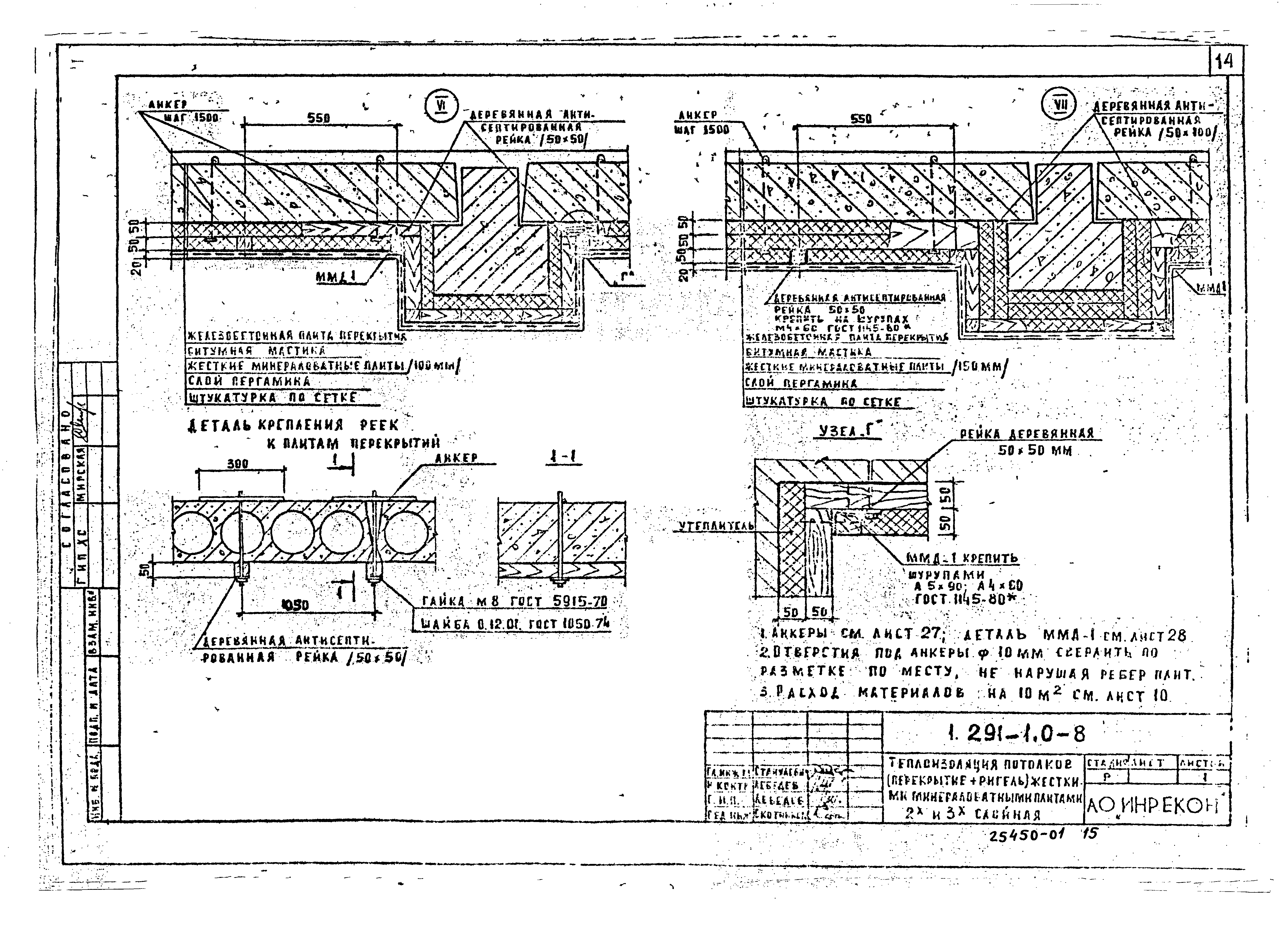 Серия 1.291-1