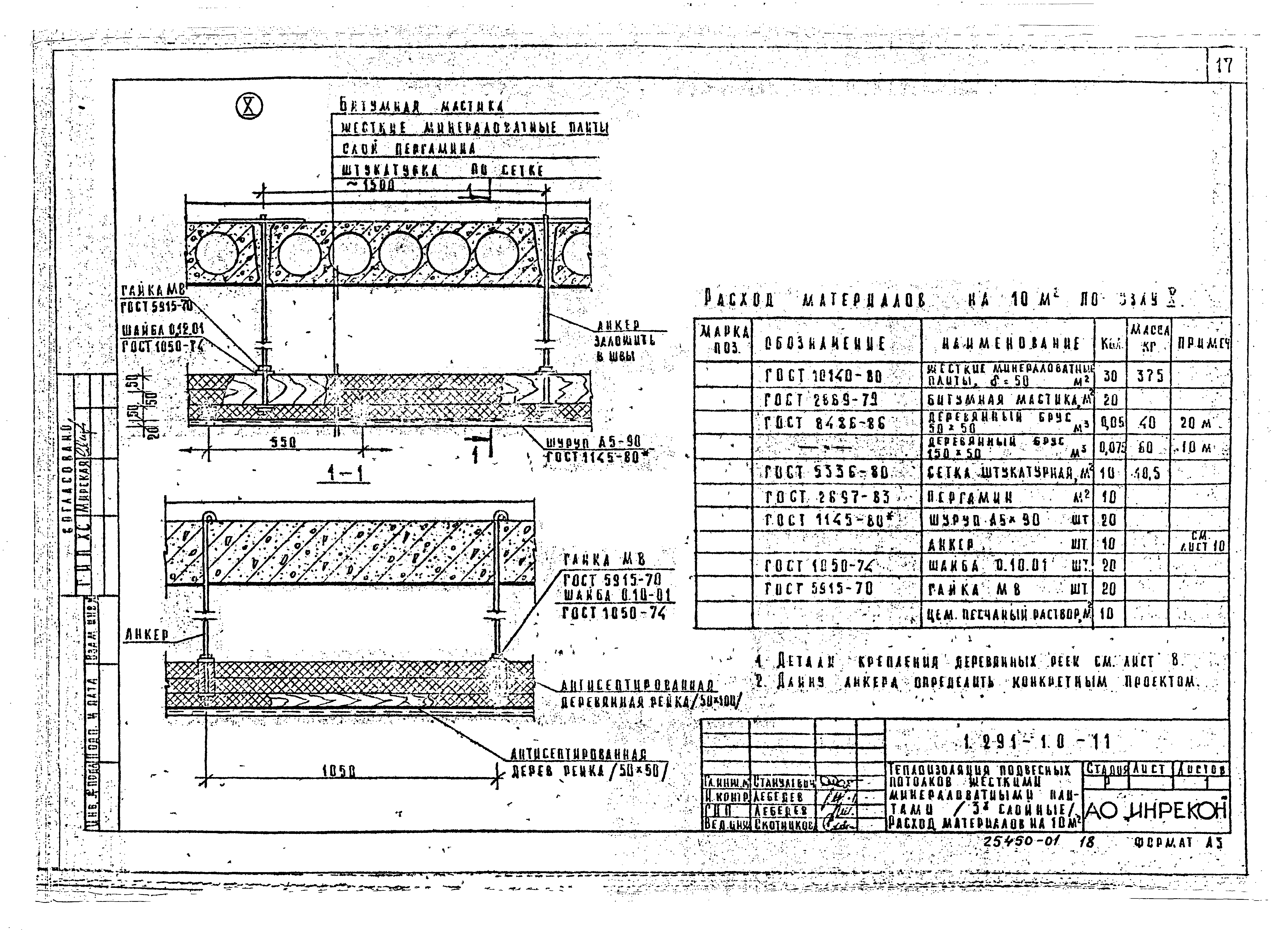 Серия 1.291-1