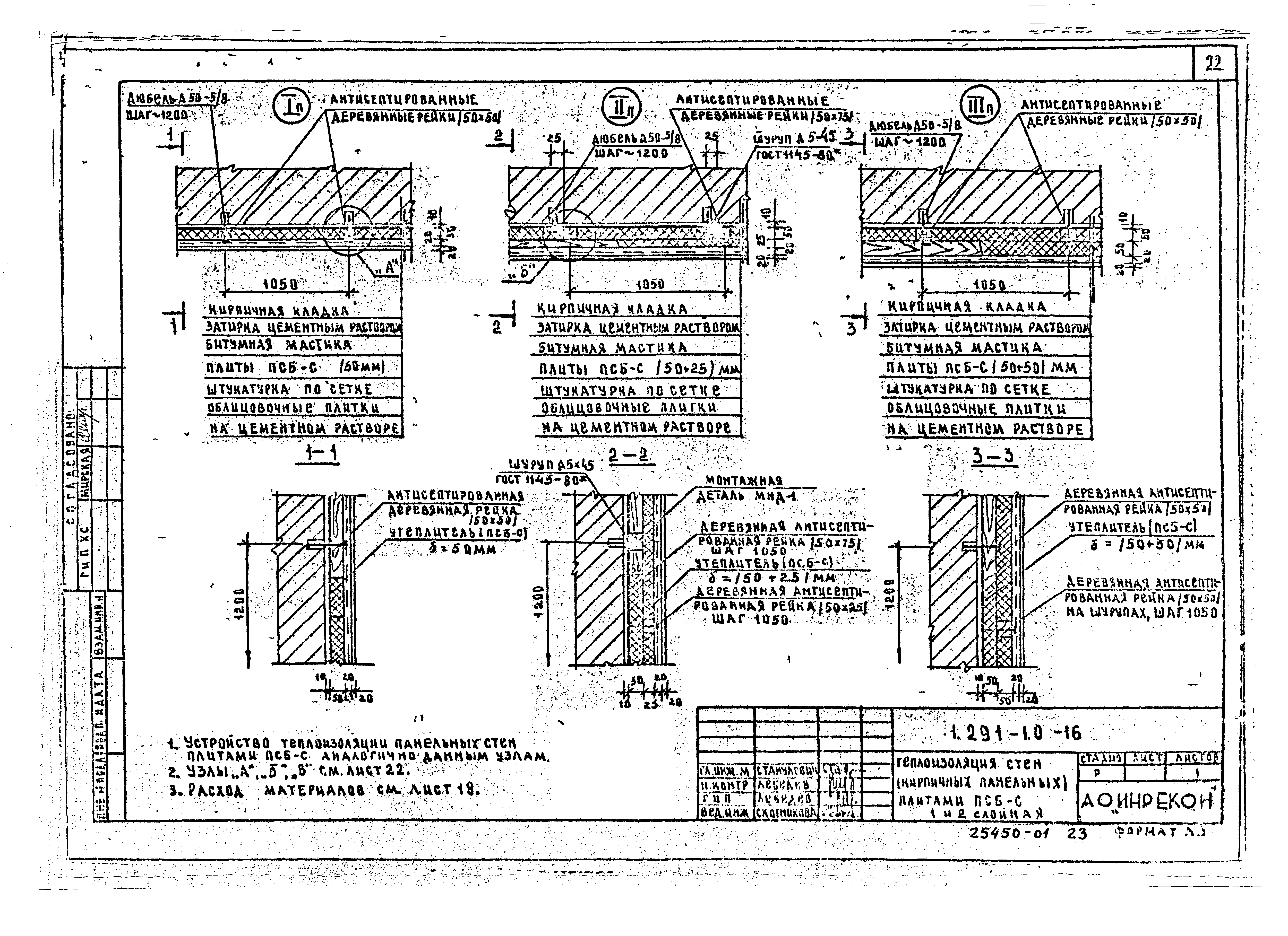 Серия 1.291-1