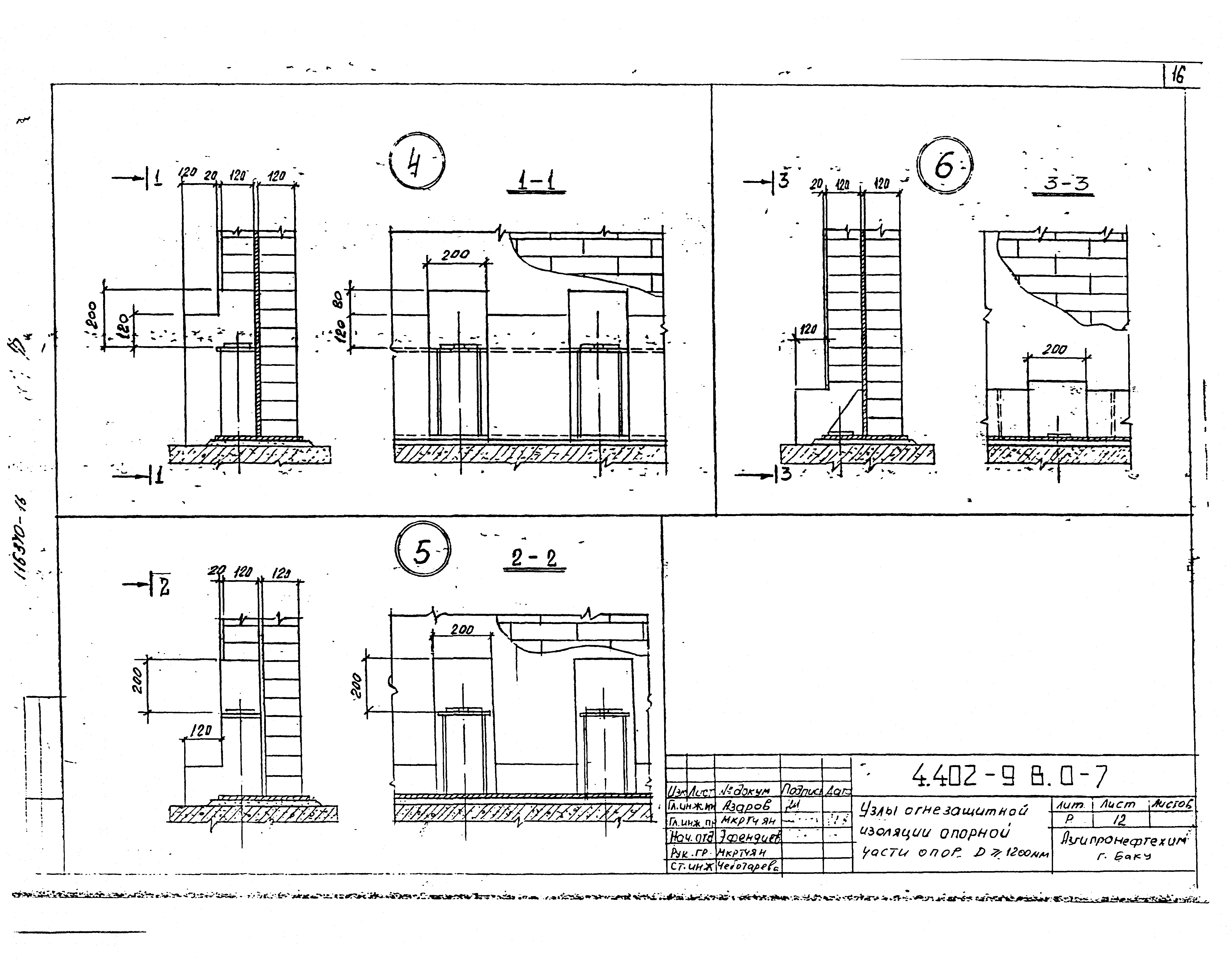 Серия 4.402-9