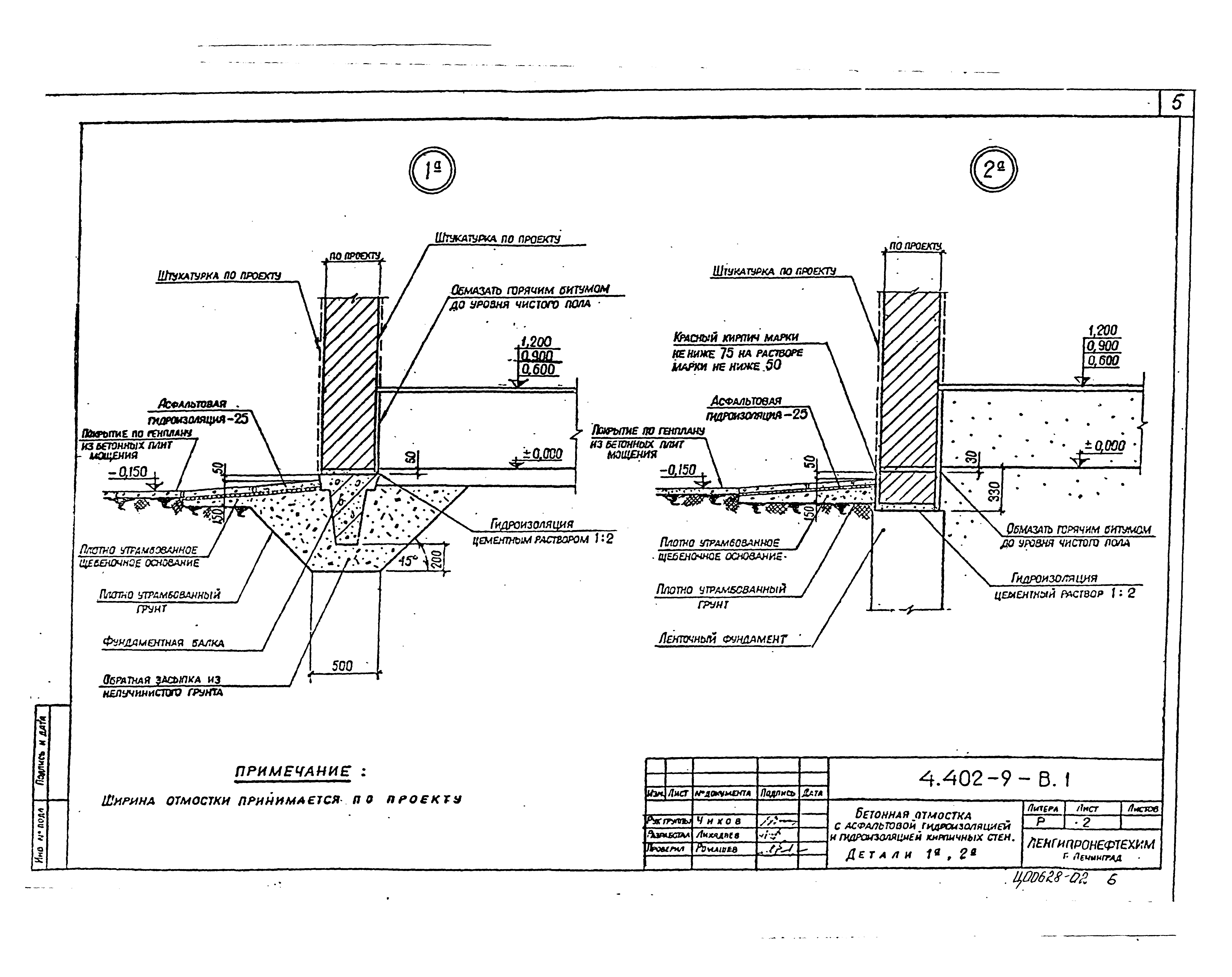 Серия 4.402-9