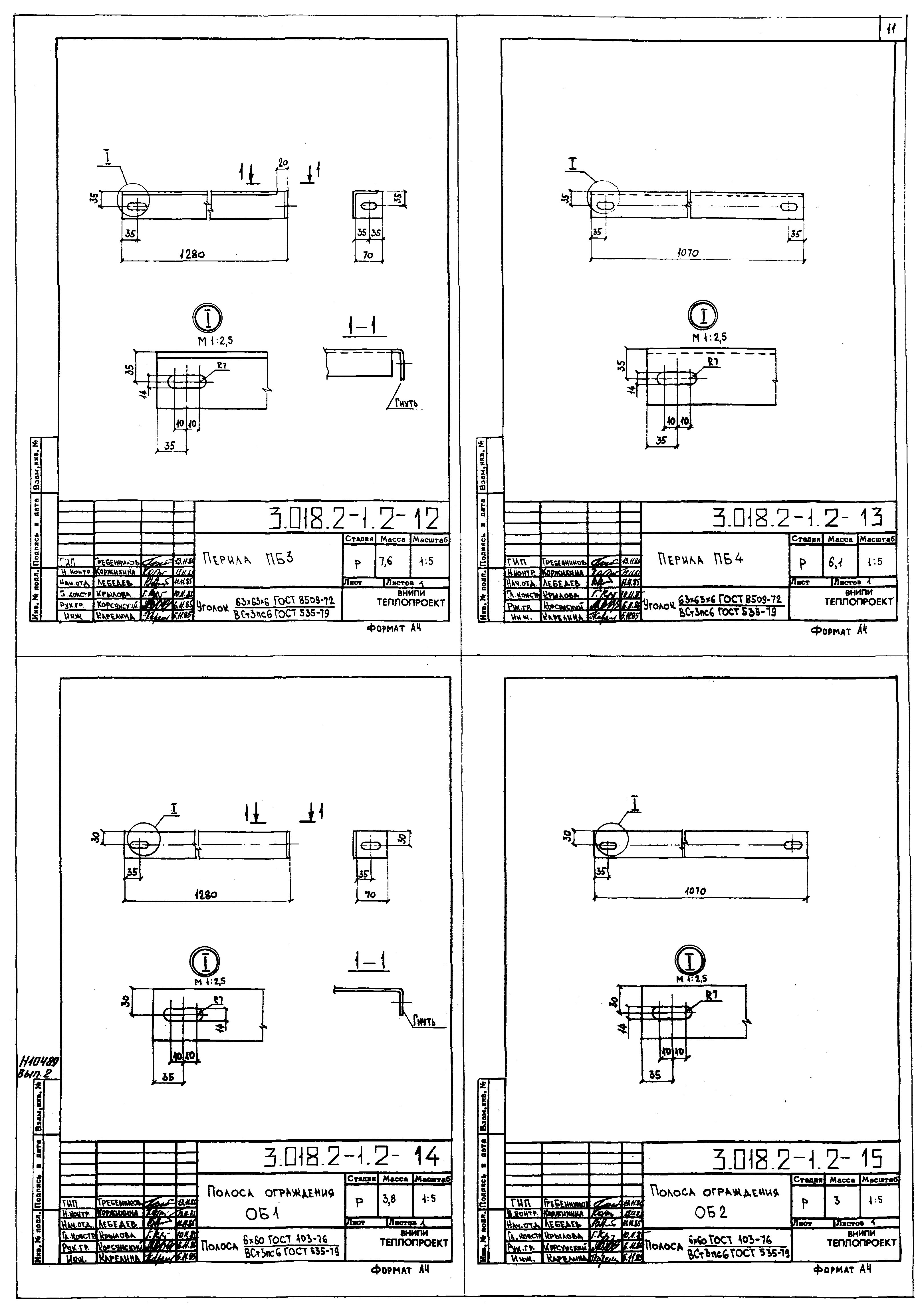 Серия 3.018.2-1