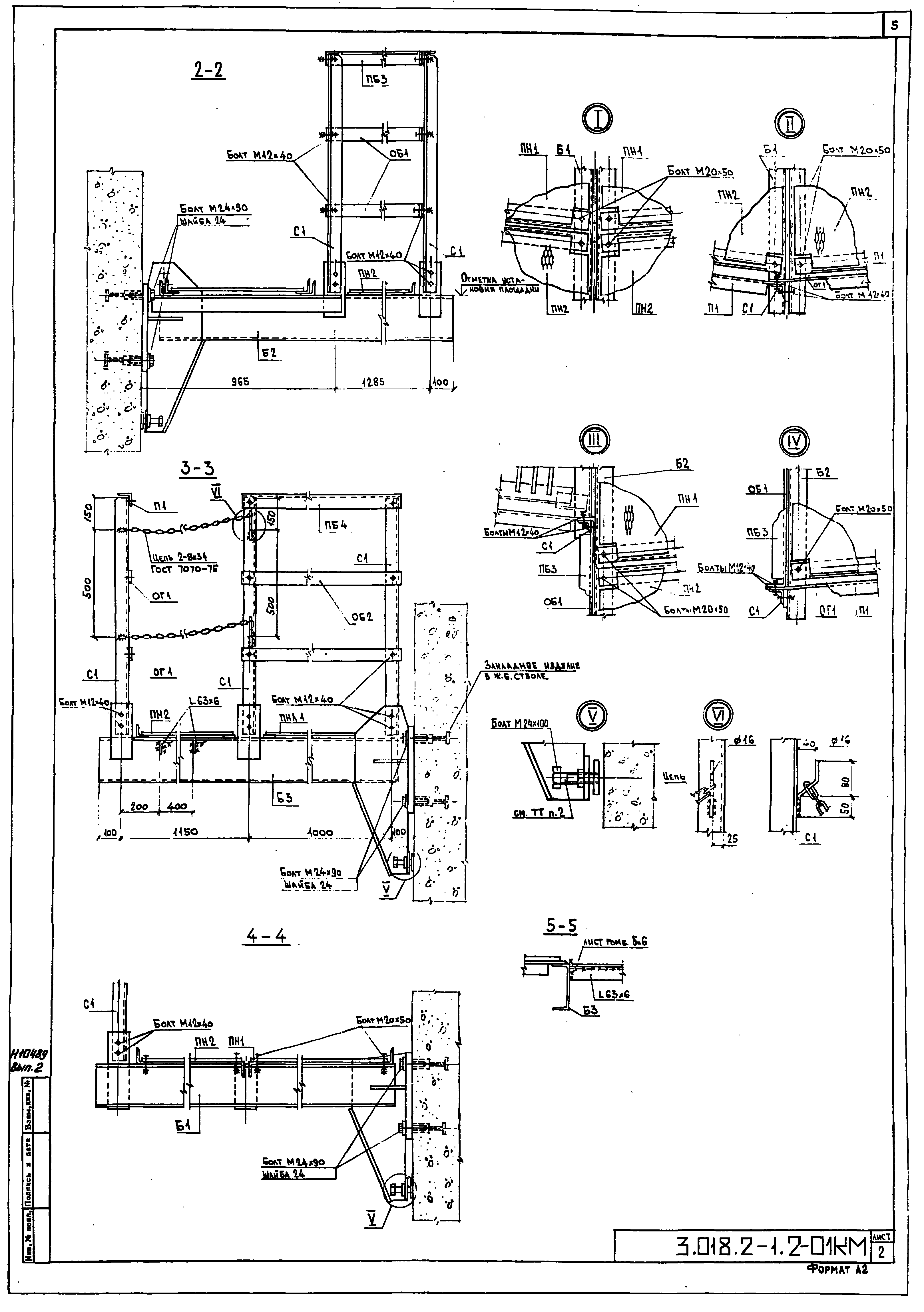 Серия 3.018.2-1