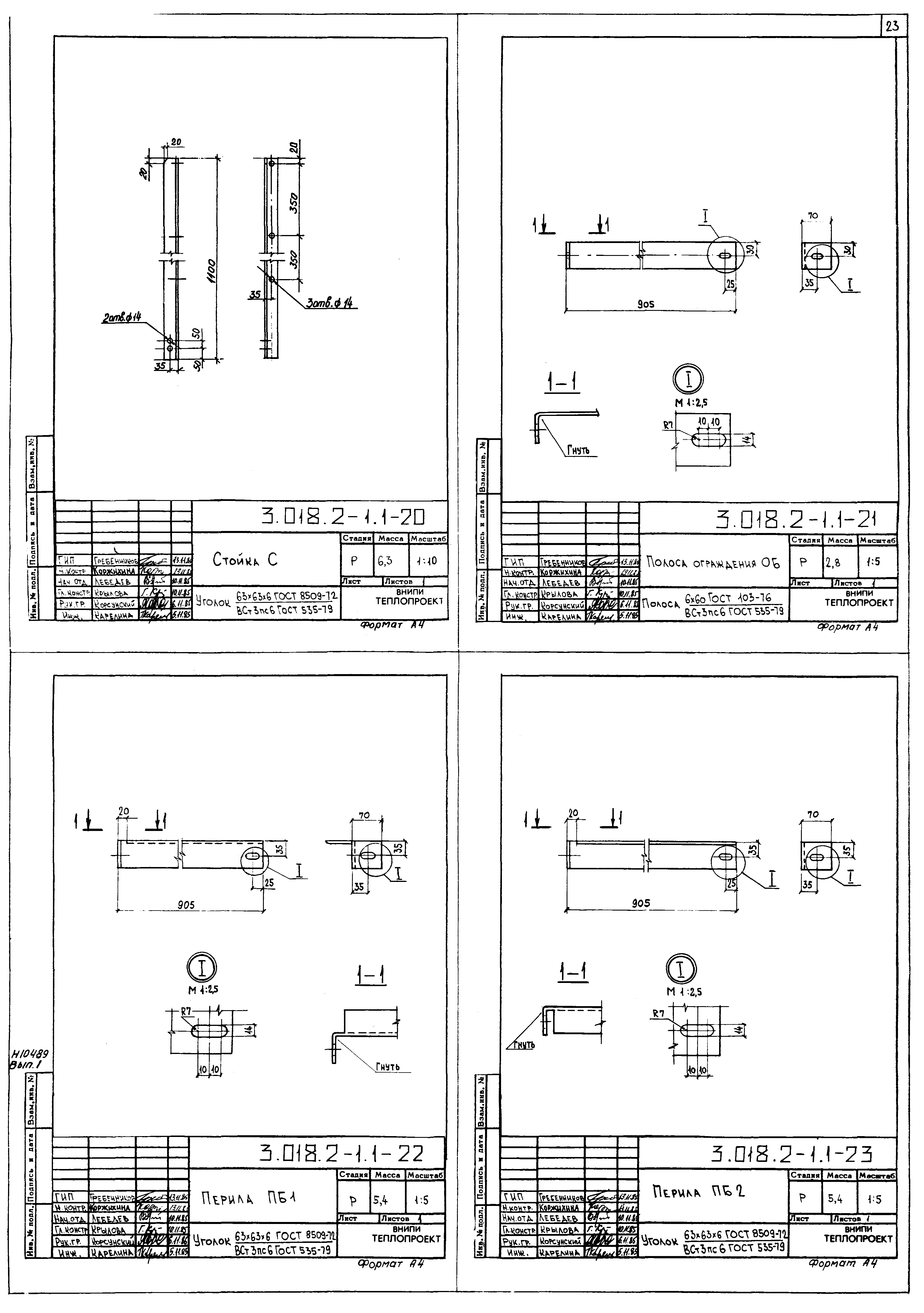 Серия 3.018.2-1