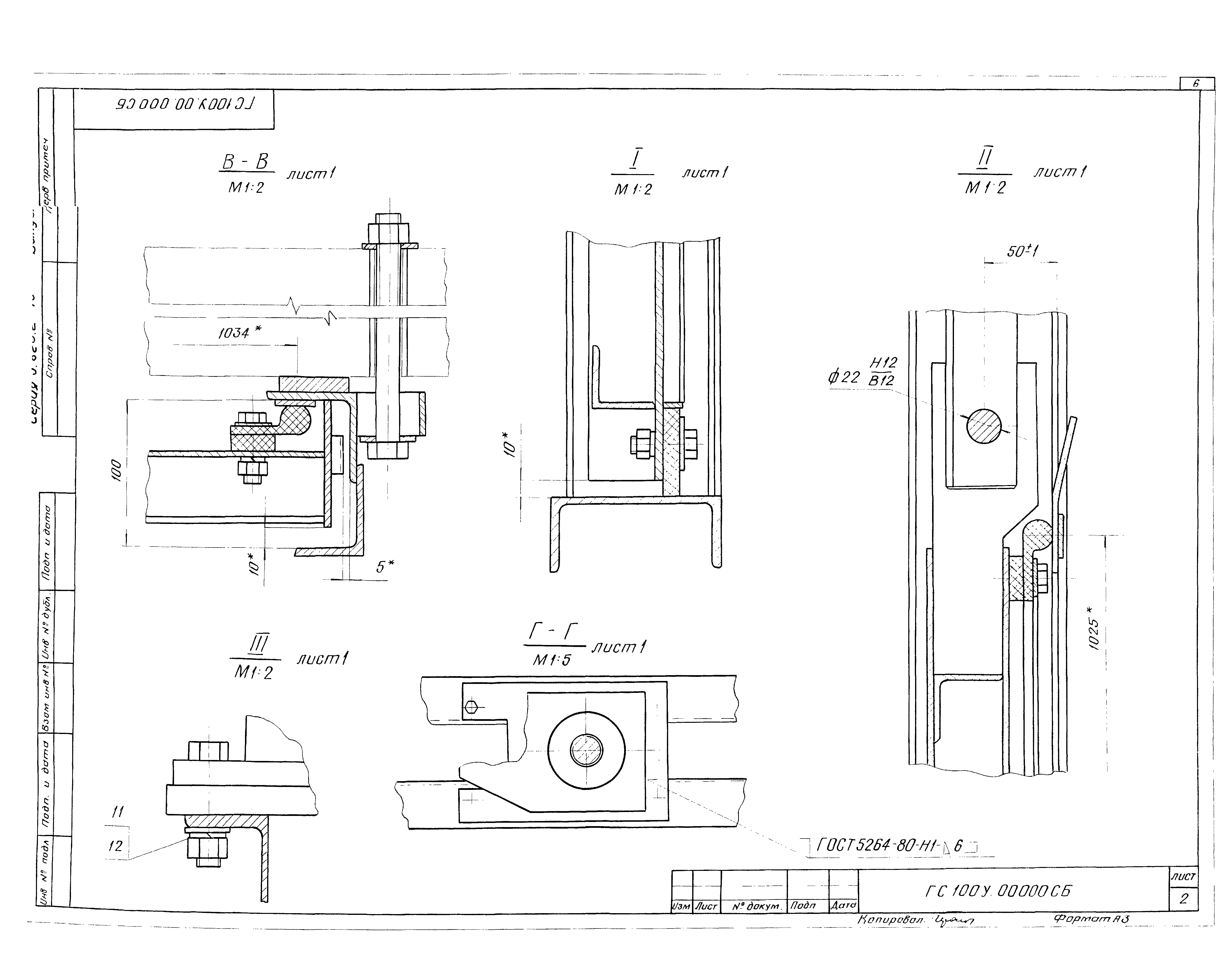 Серия 3.820.2-43