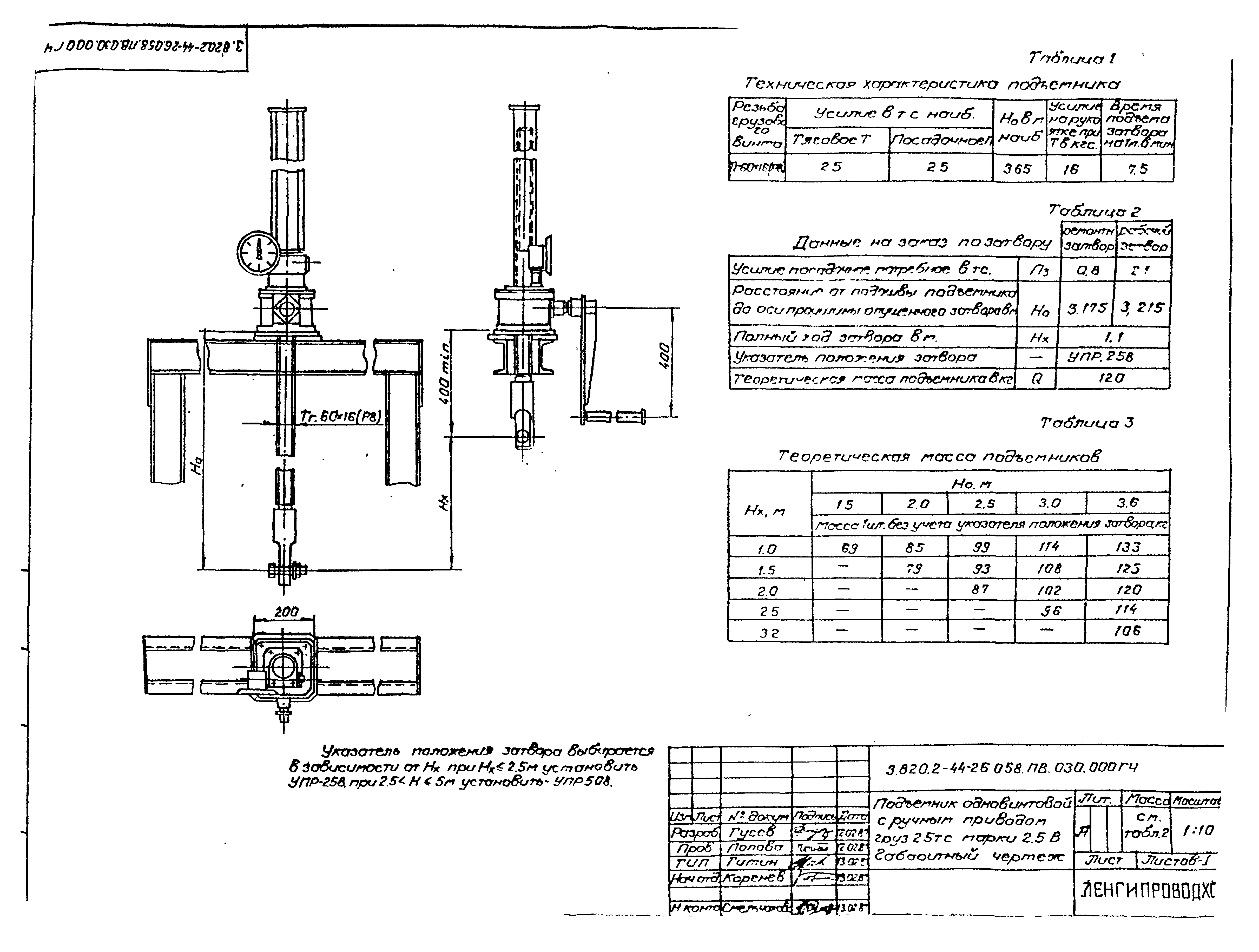 Серия 7.820-4