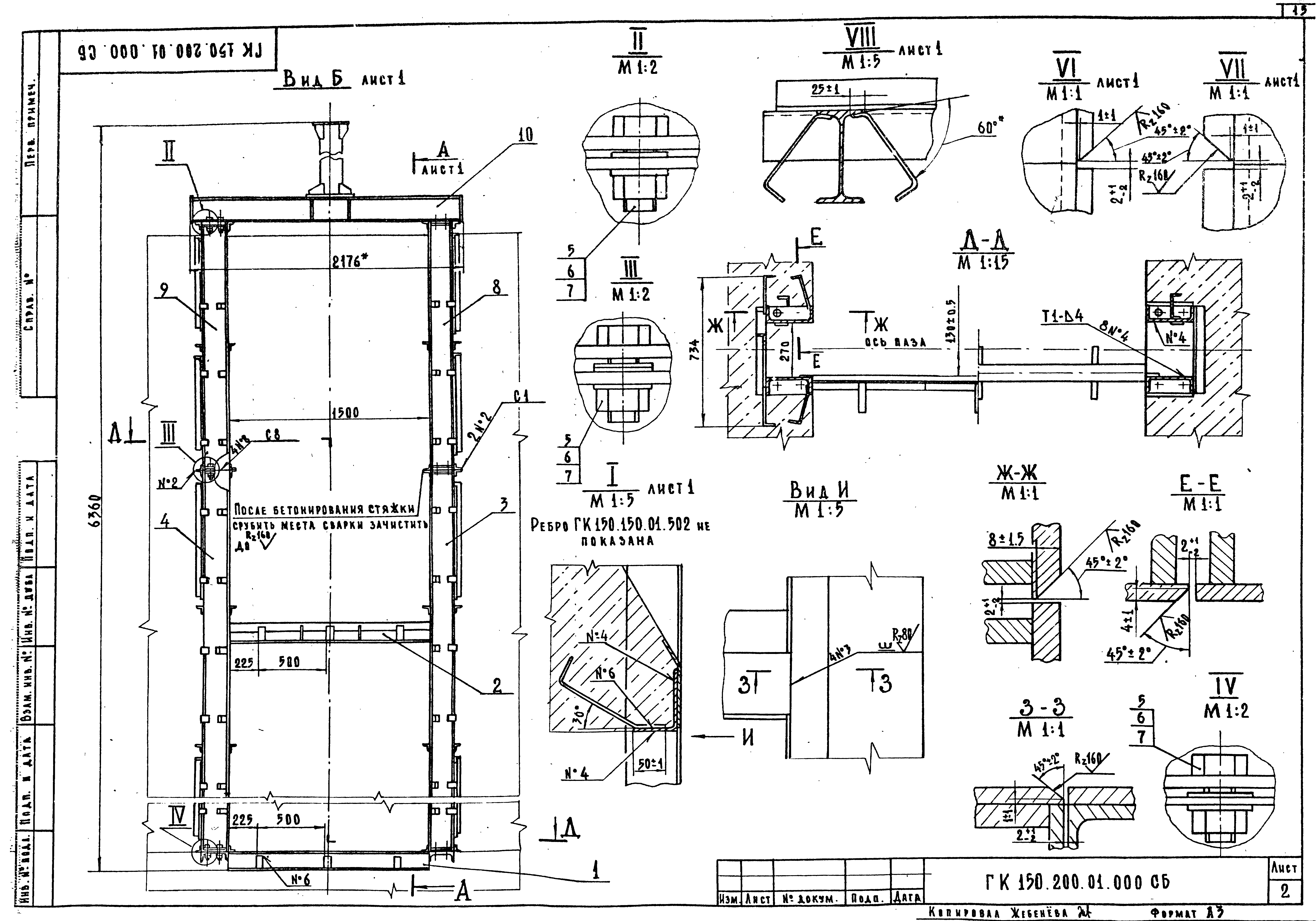 Серия 3.820.2-63