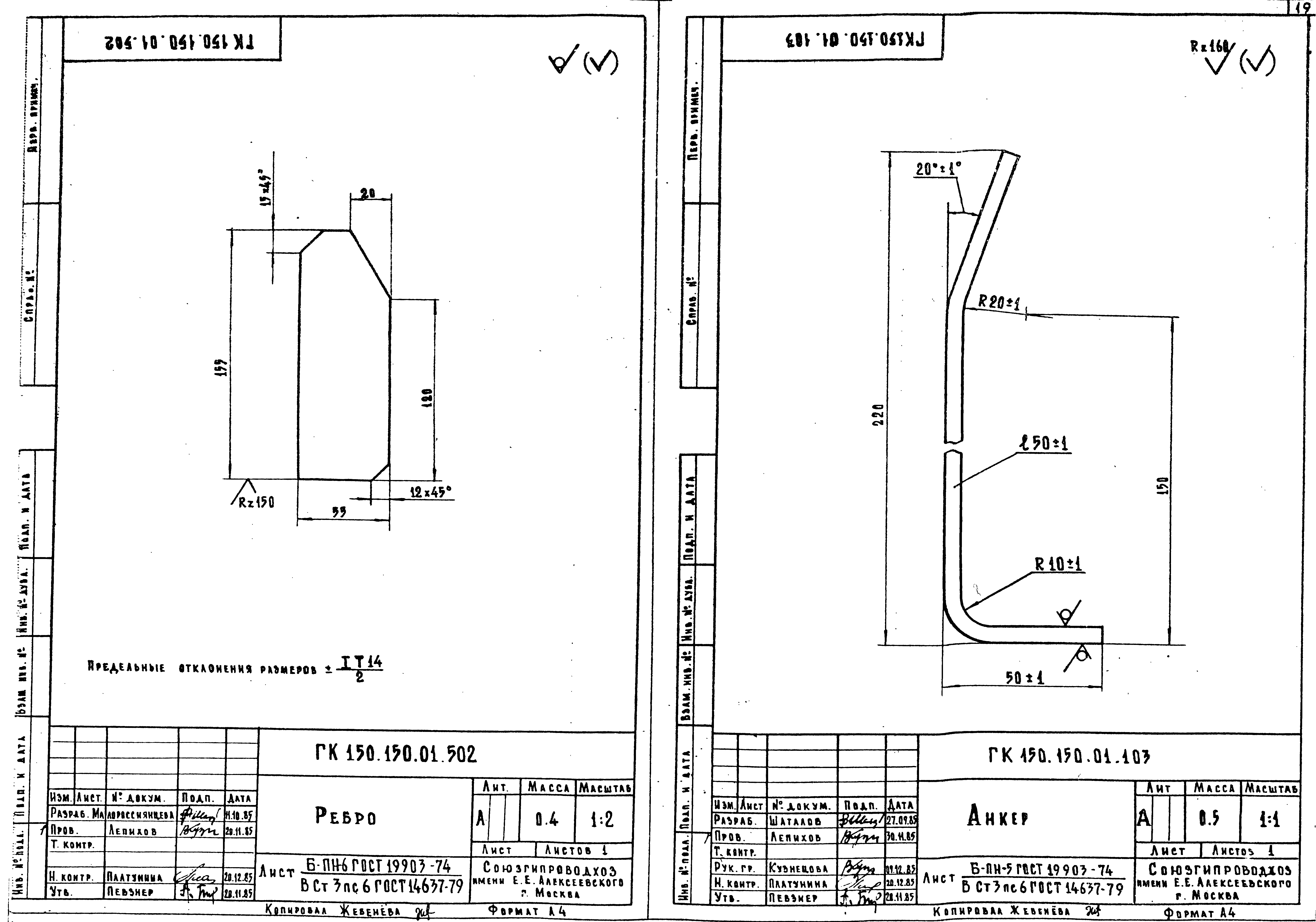 Серия 3.820.2-63