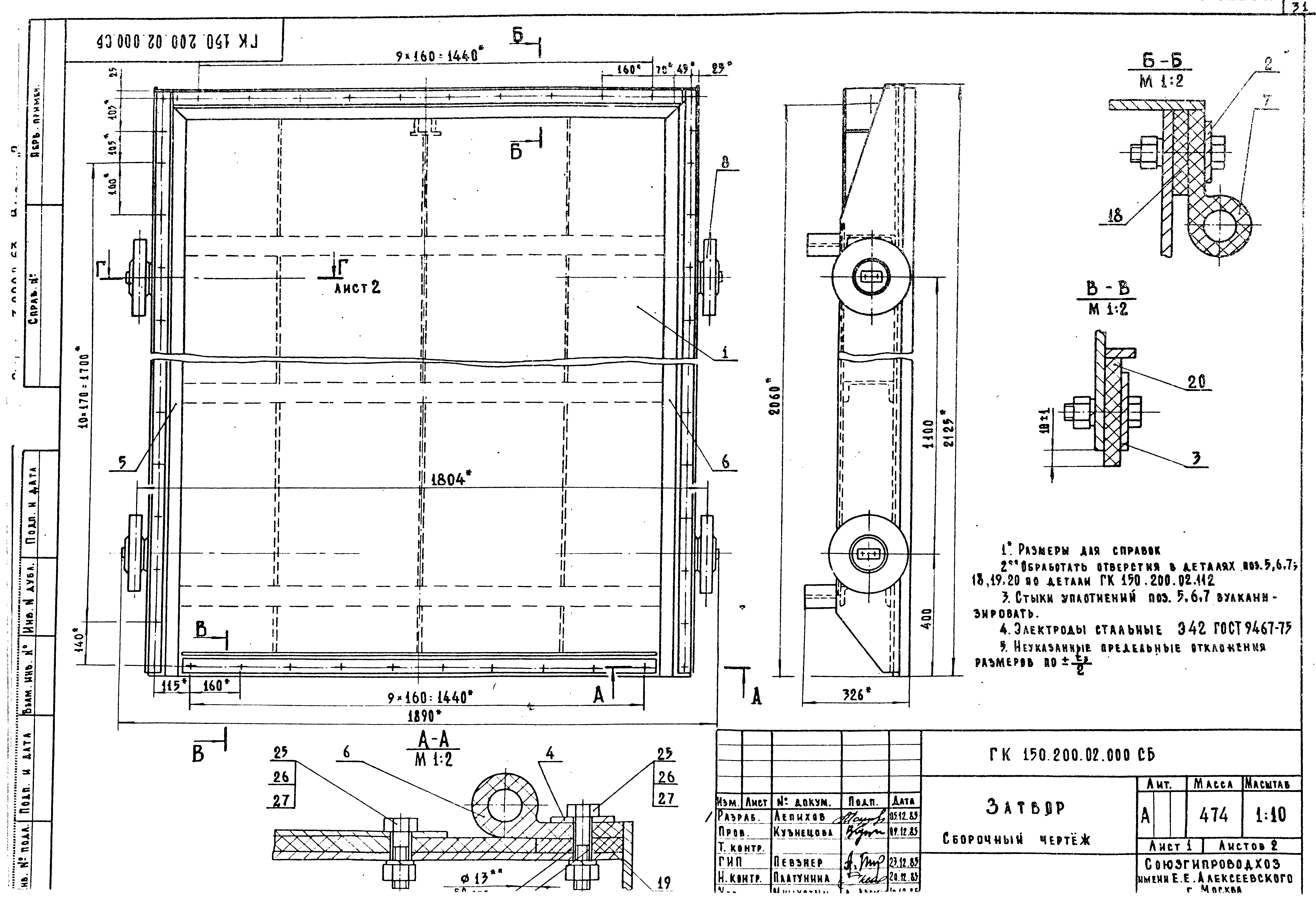 Серия 3.820.2-63