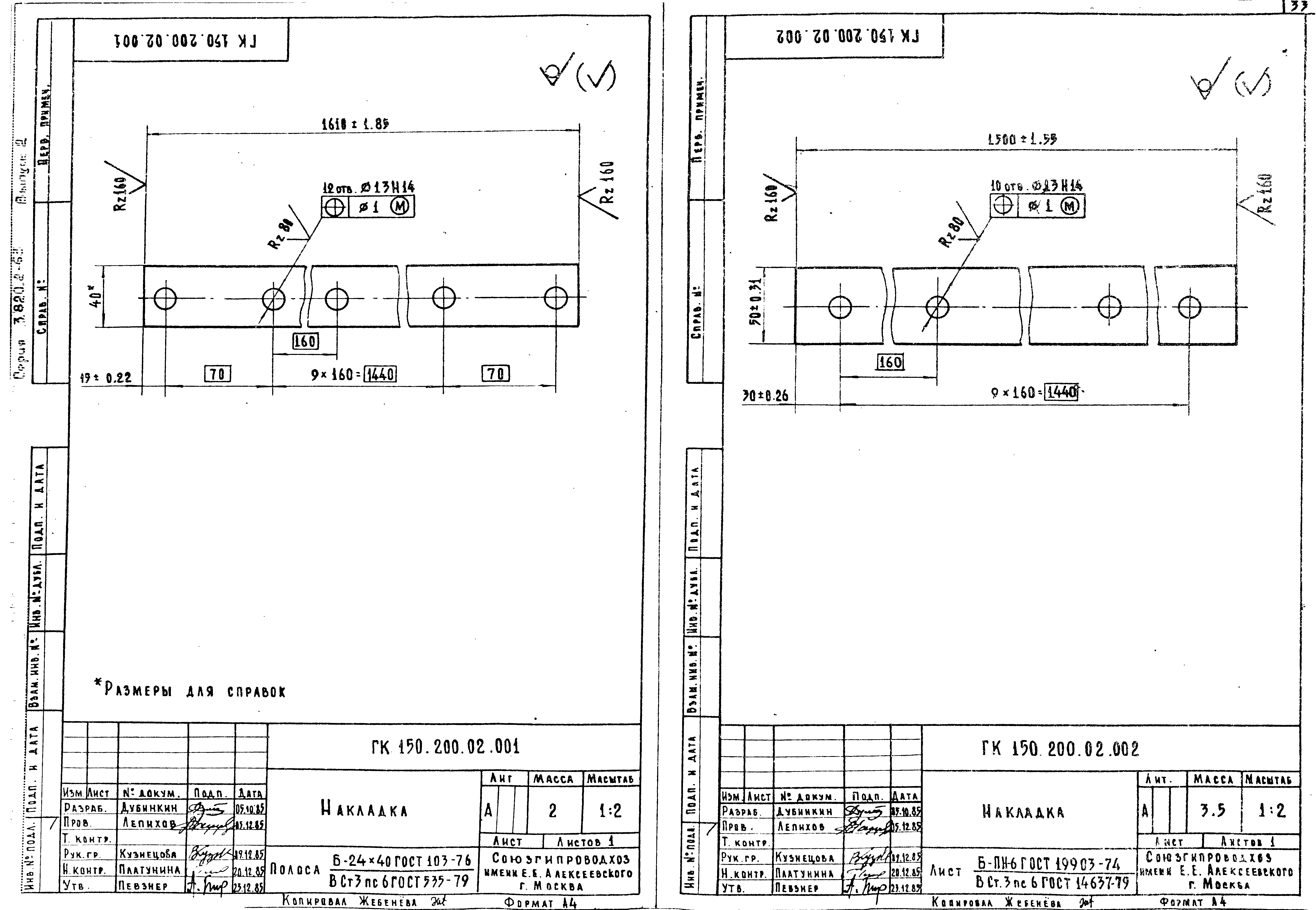 Серия 3.820.2-63