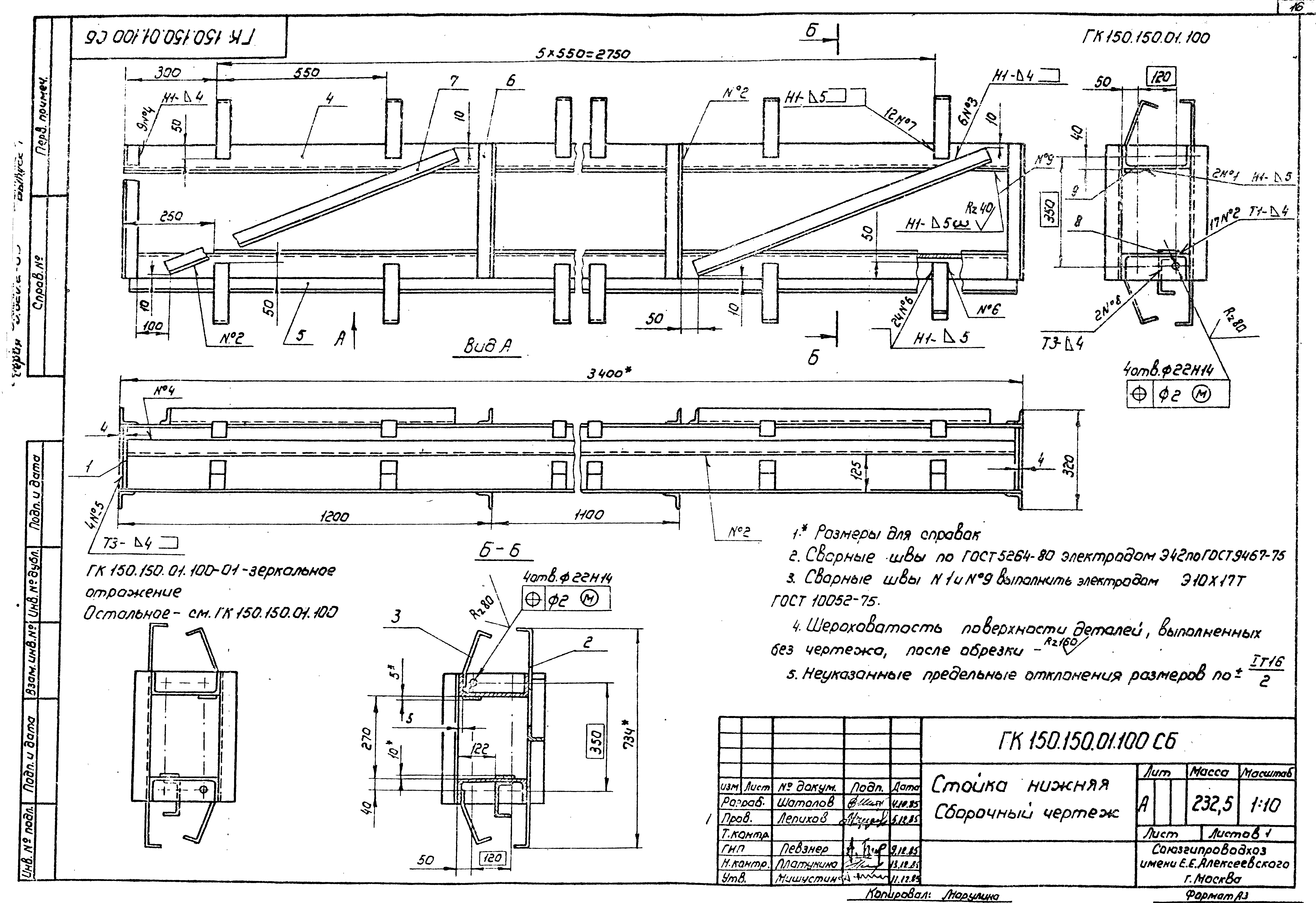 Серия 3.820.2-63