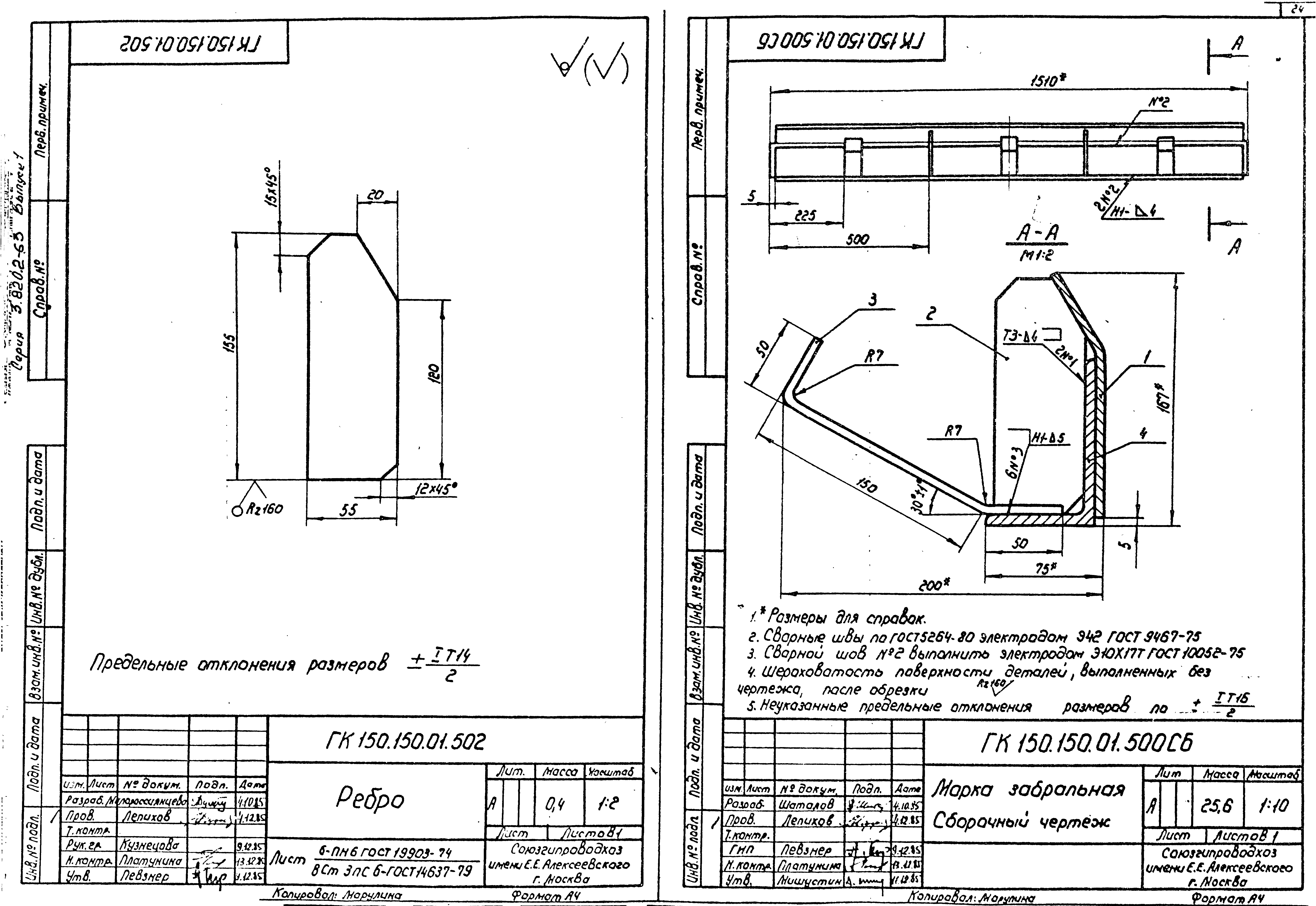 Серия 3.820.2-63