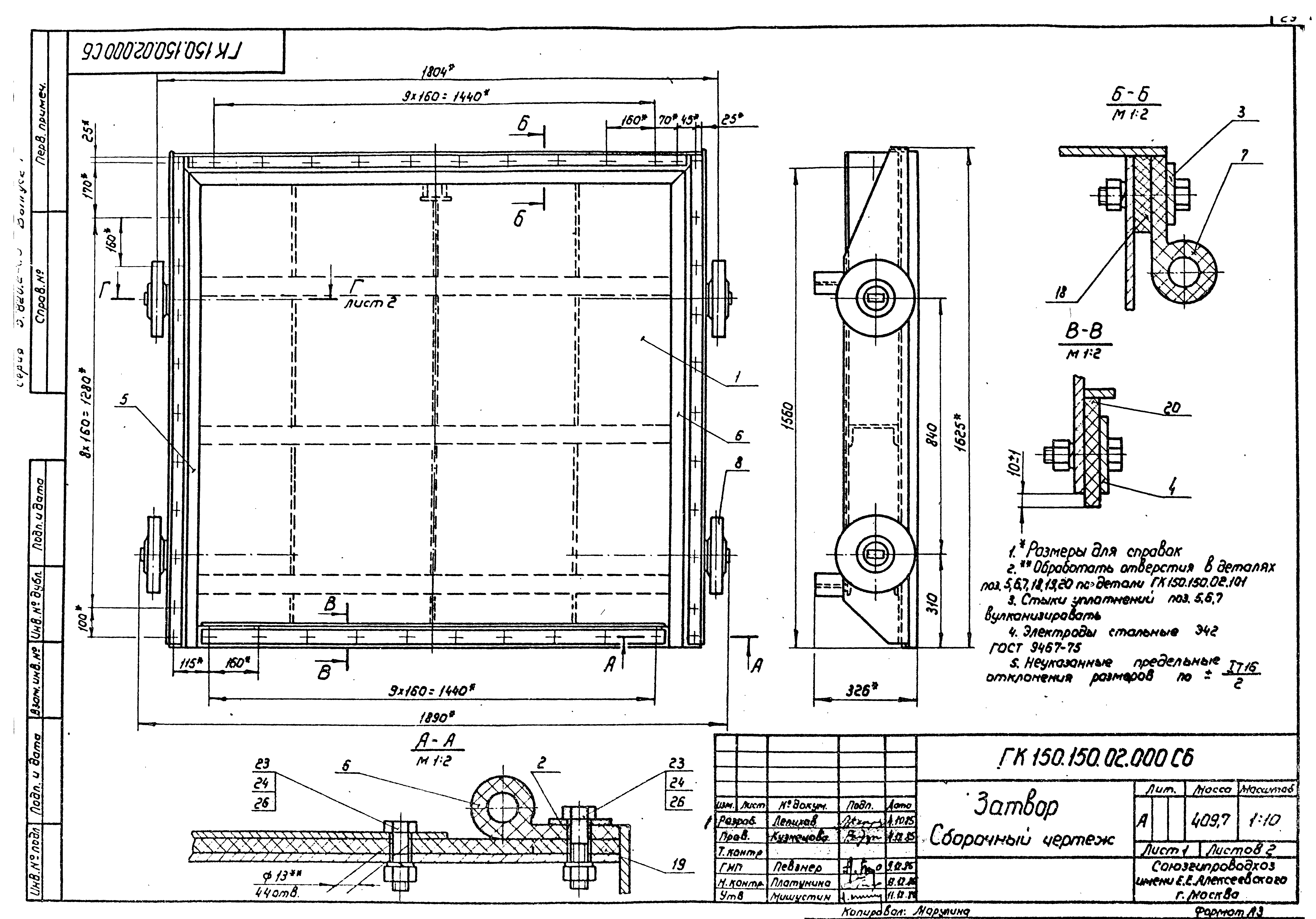 Серия 3.820.2-63