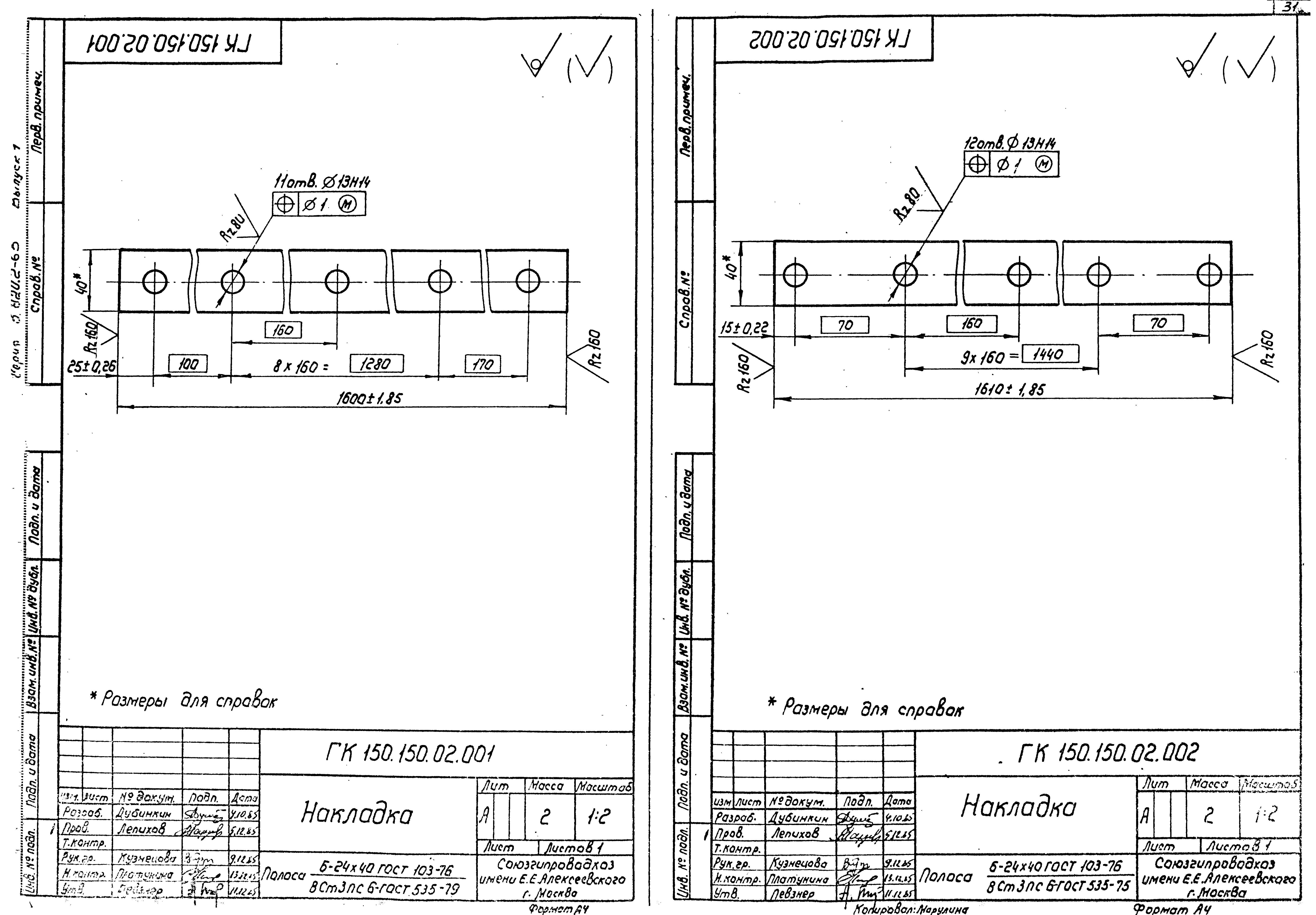 Серия 3.820.2-63