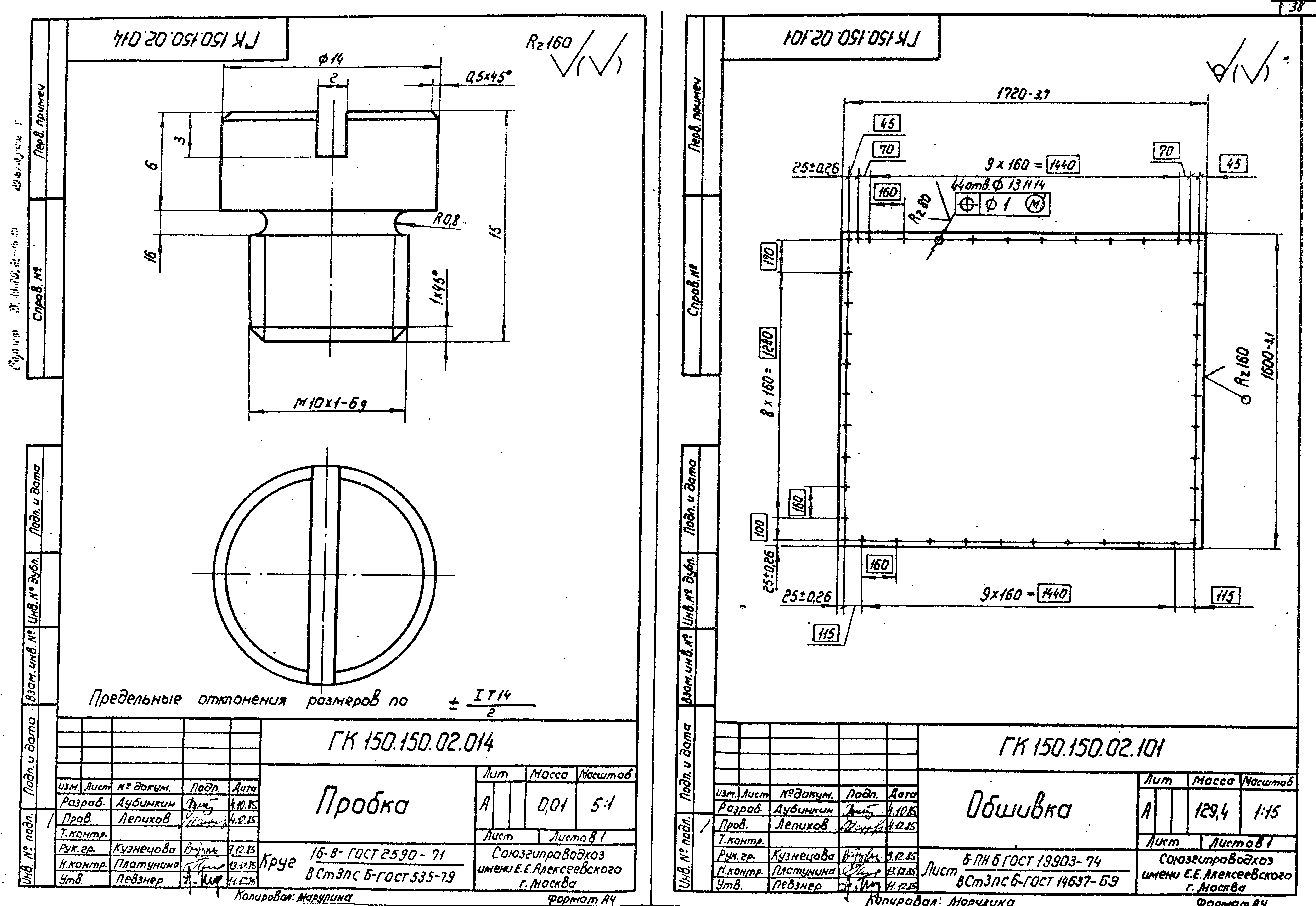 Серия 3.820.2-63