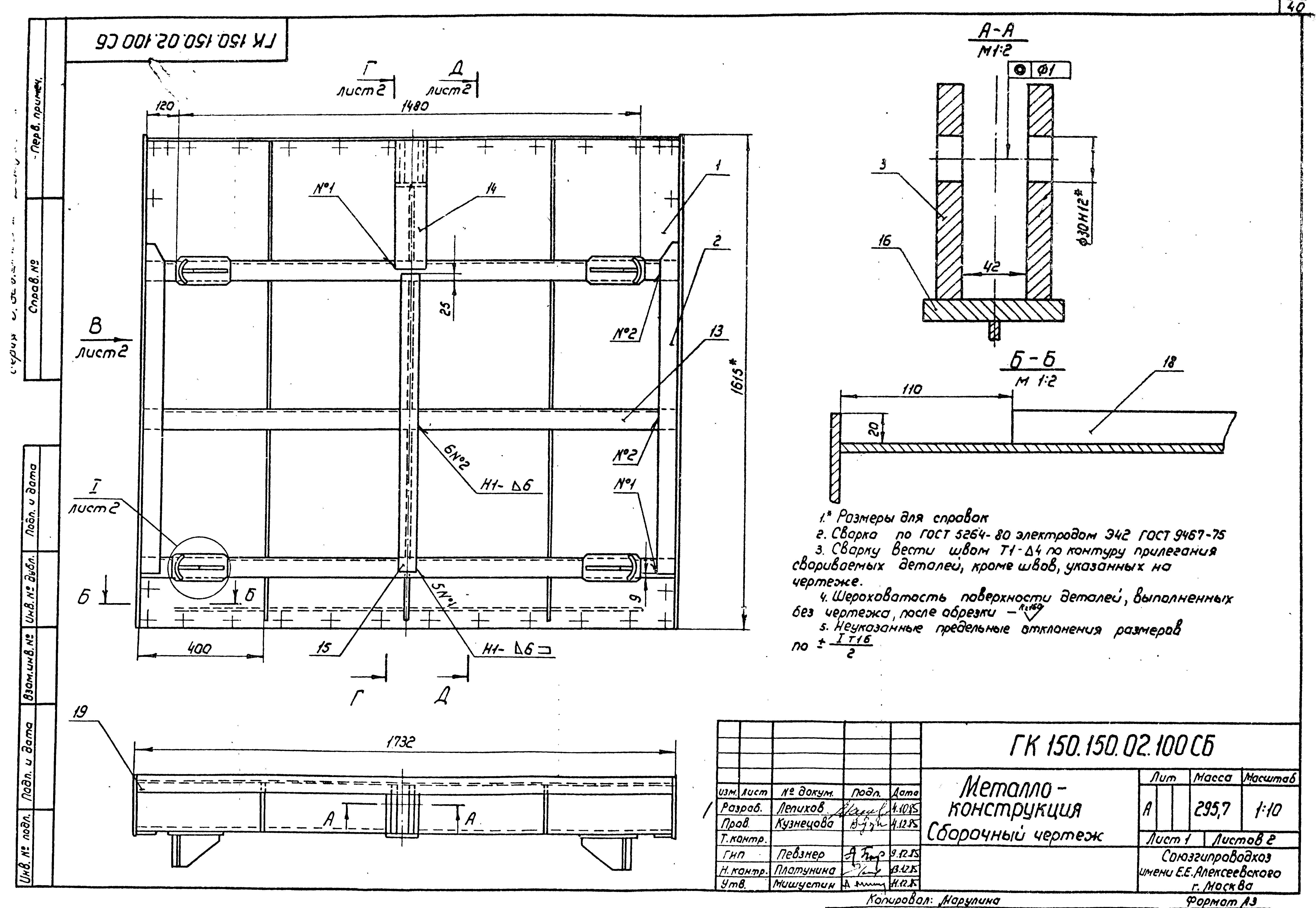 Серия 3.820.2-63