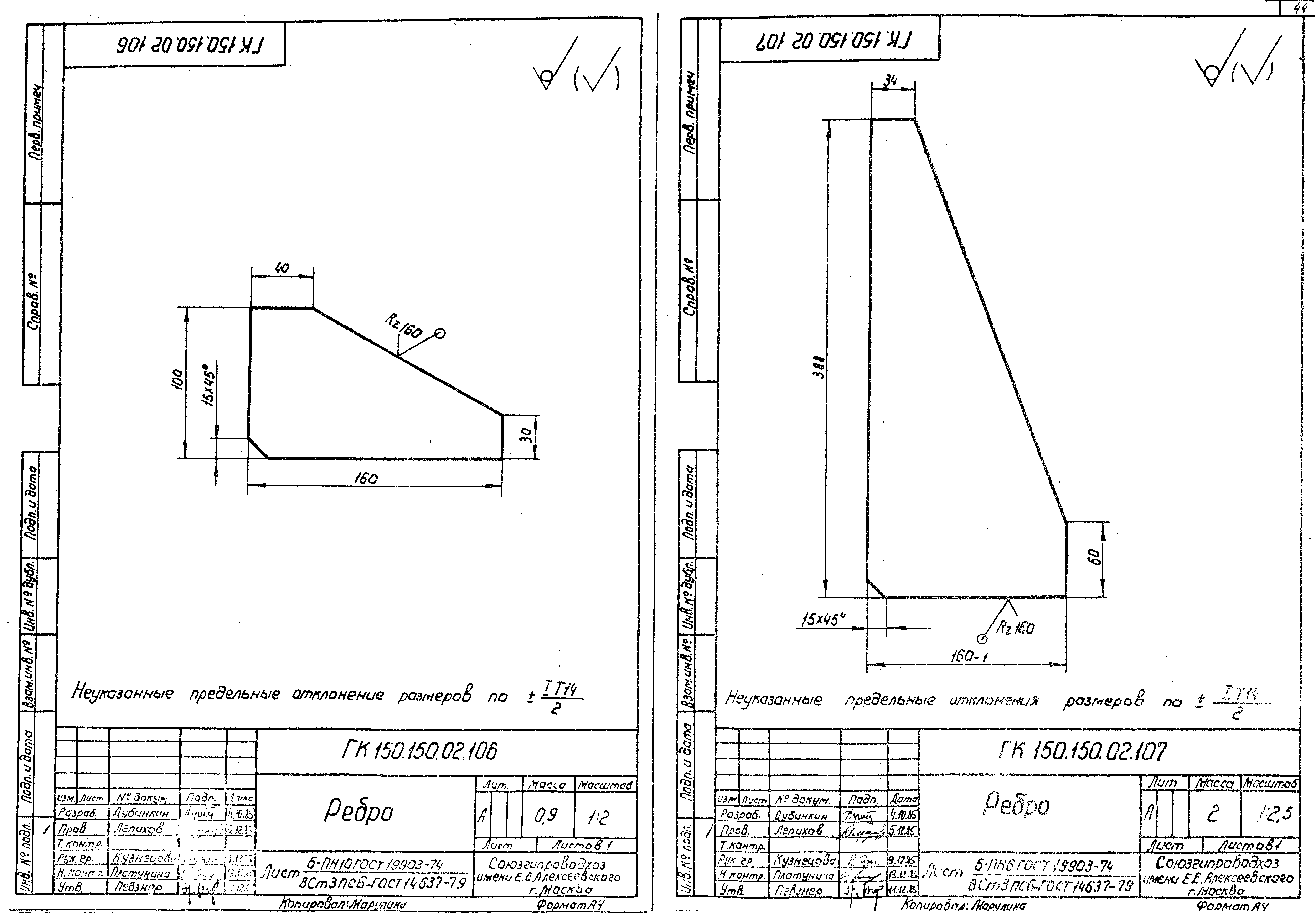 Серия 3.820.2-63