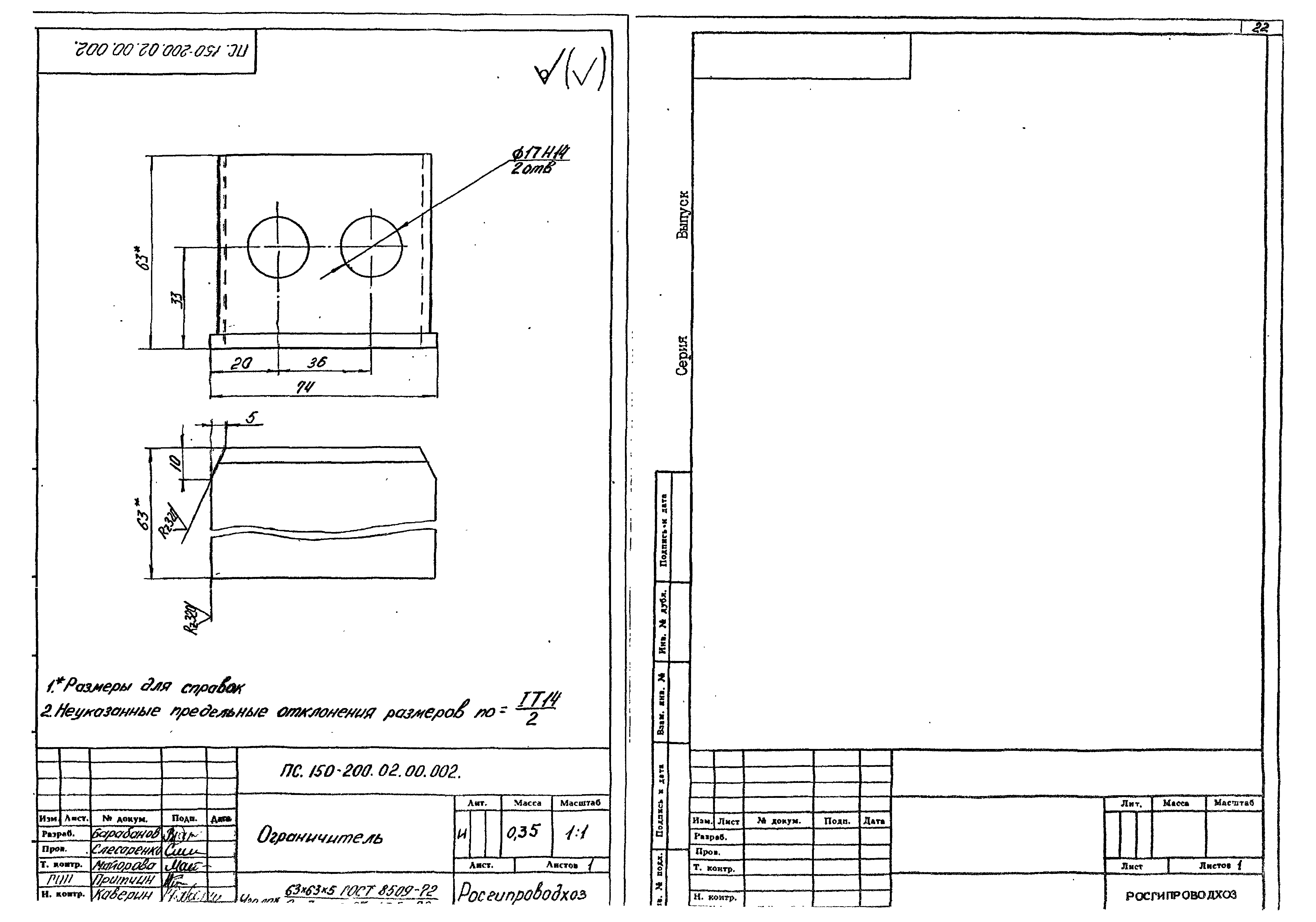 Серия 3.820.2-47