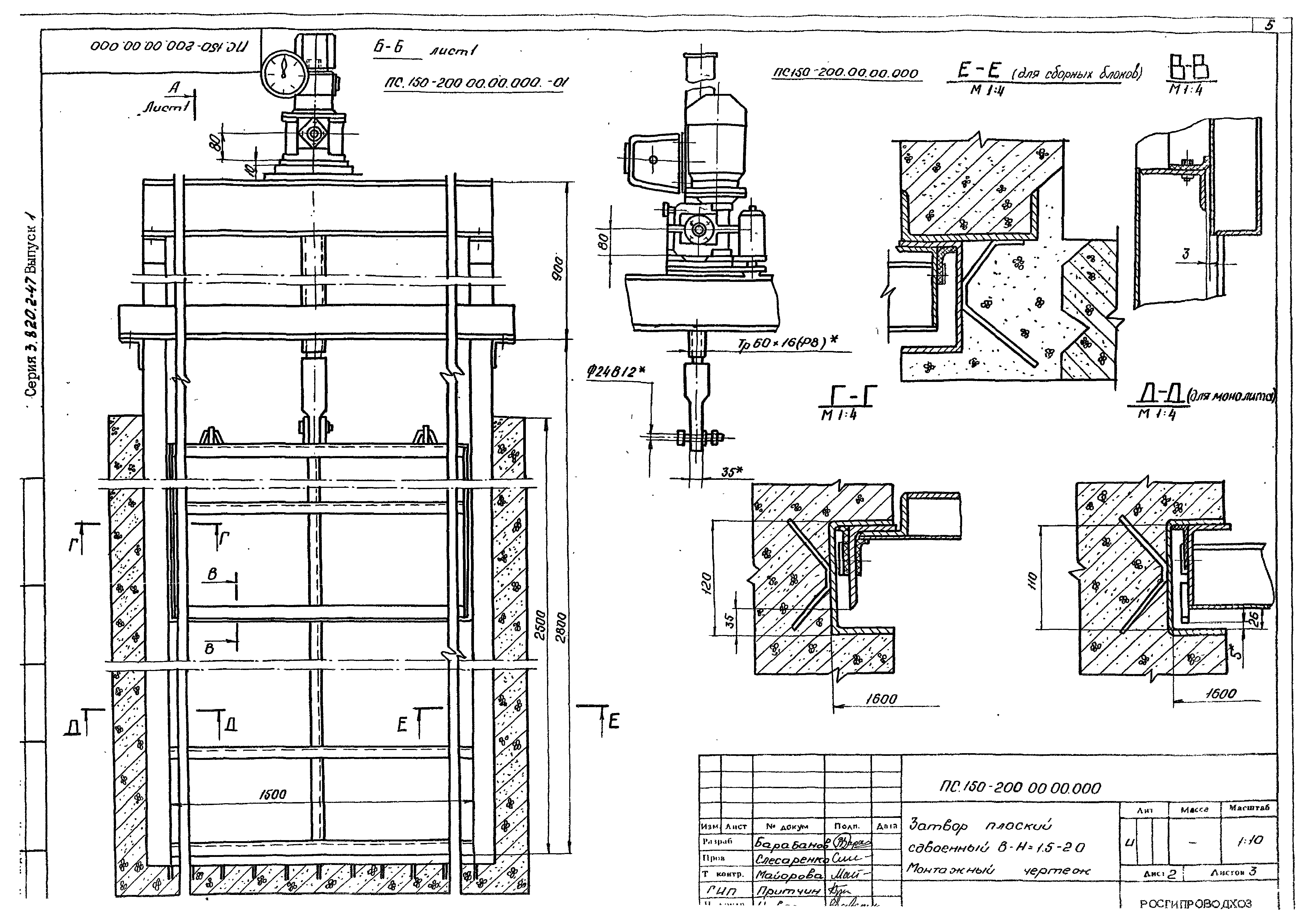 Серия 3.820.2-47