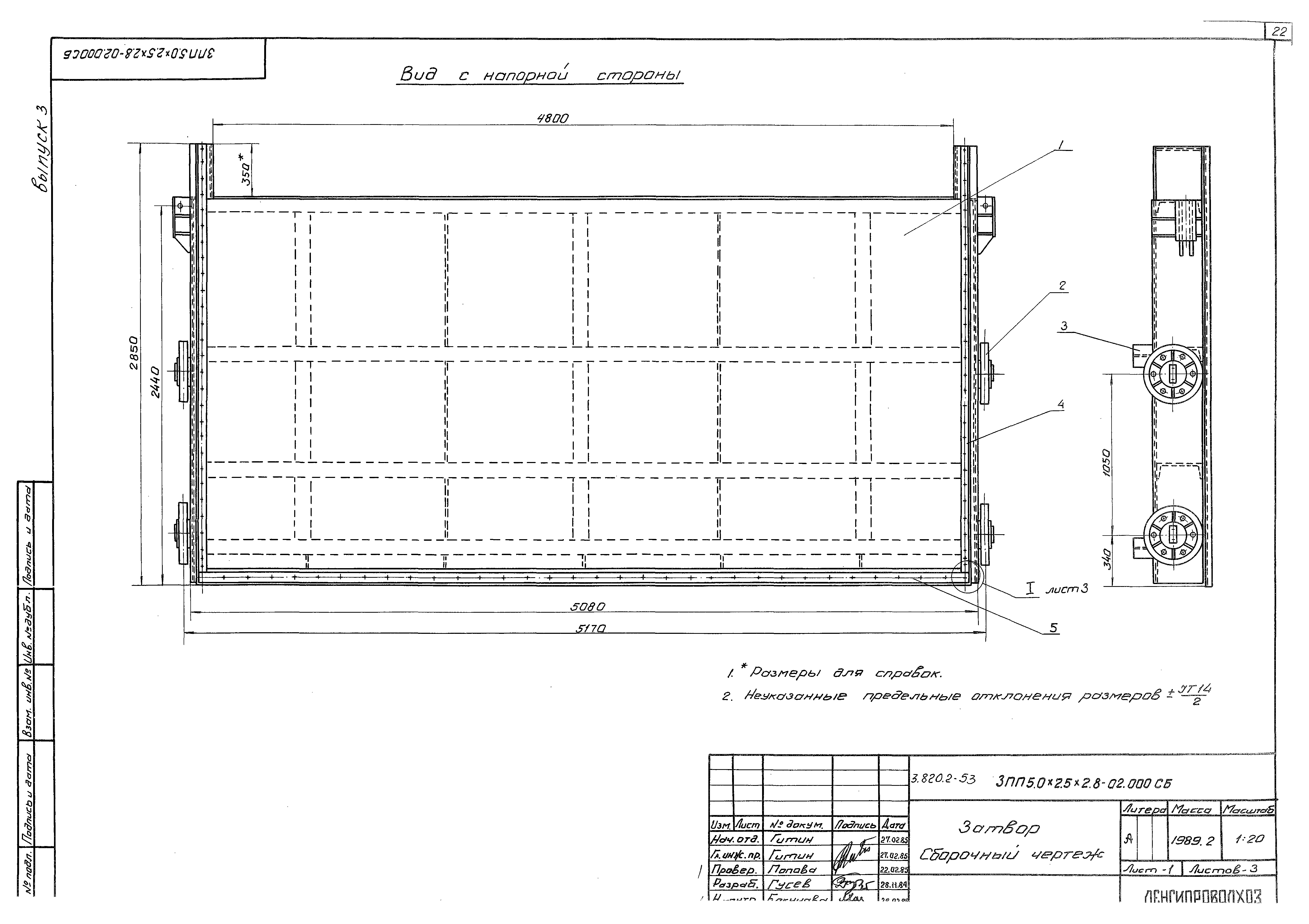 Серия 3.820.2-53