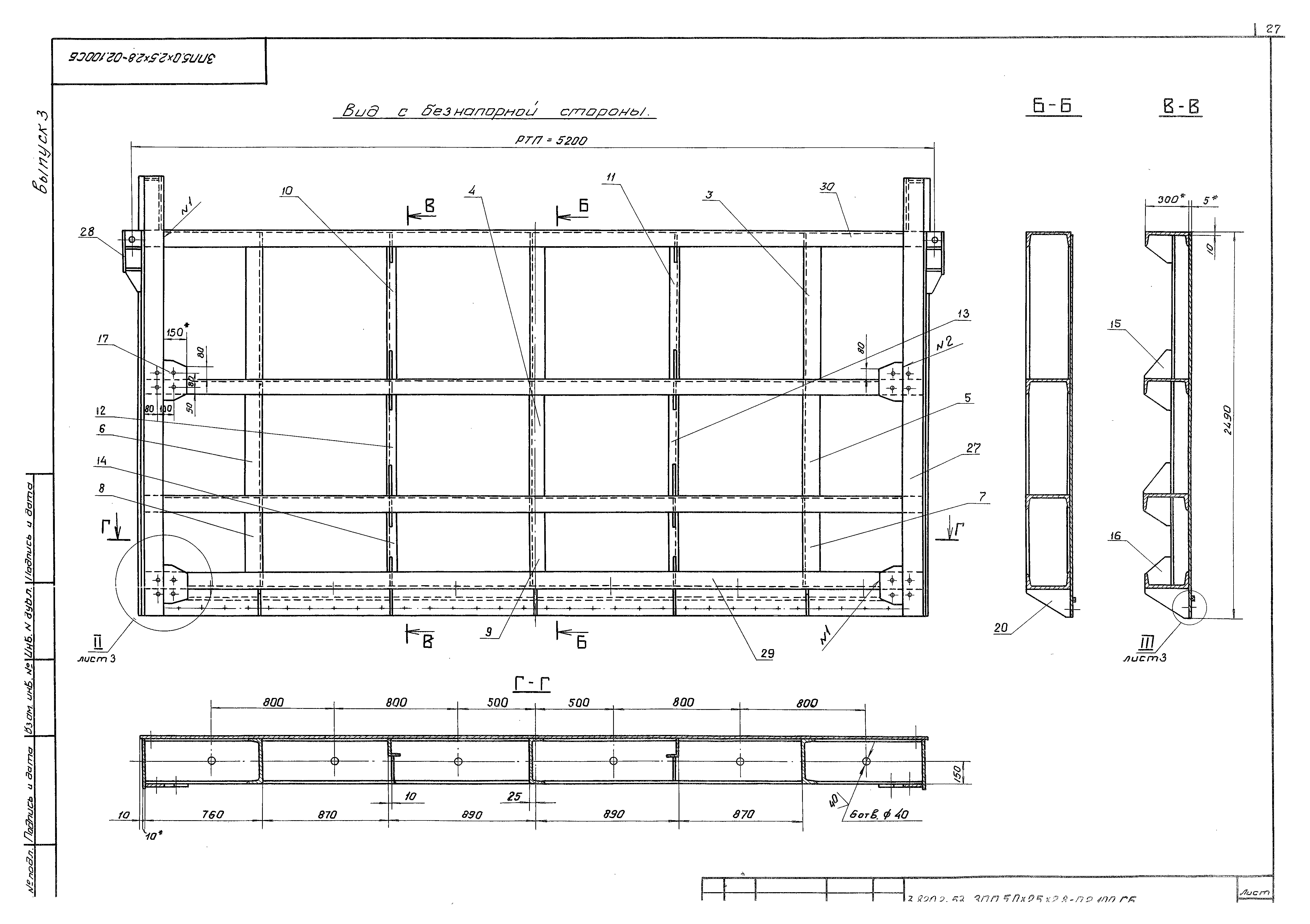 Серия 3.820.2-53