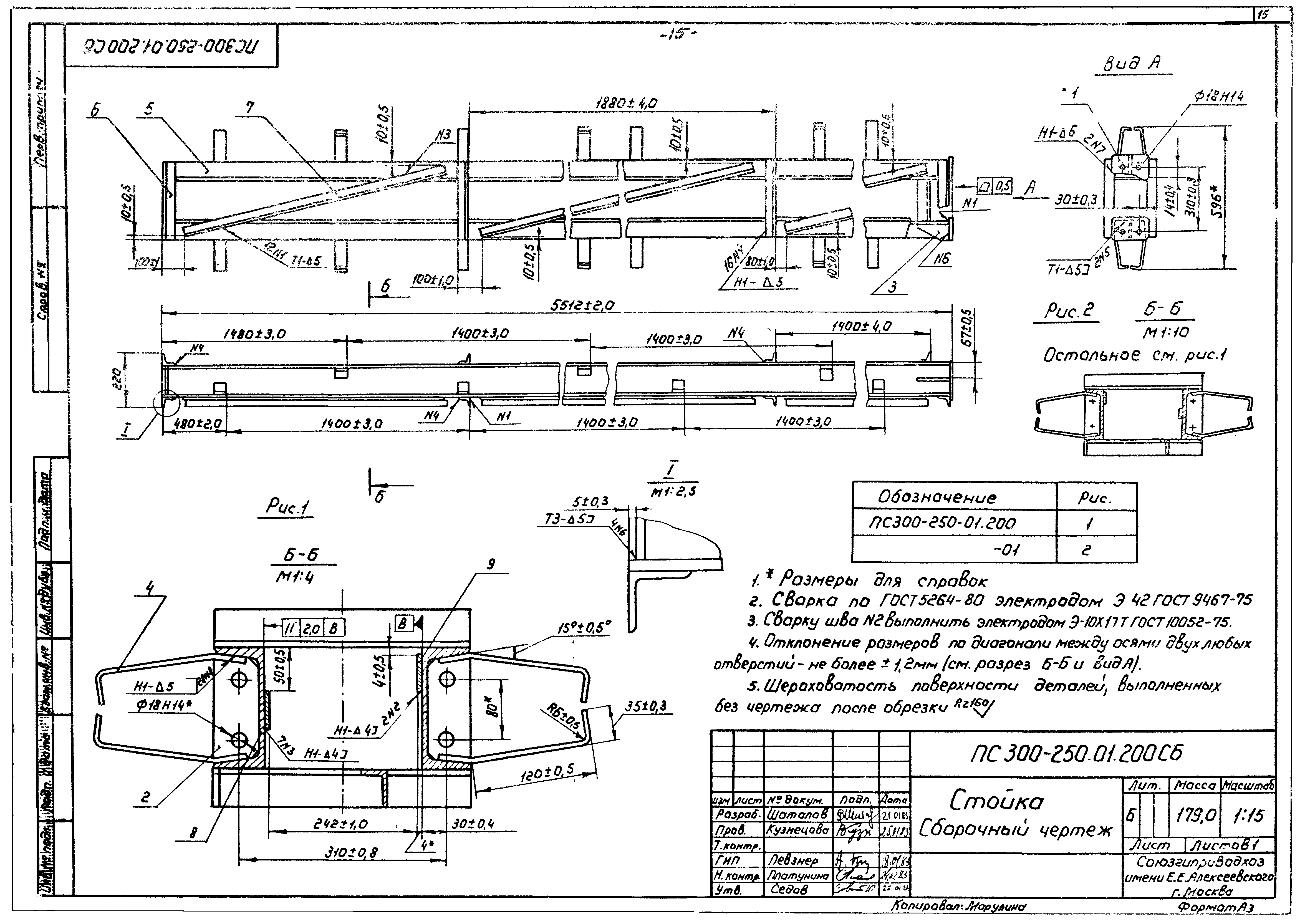 Серия 3.820.2-37