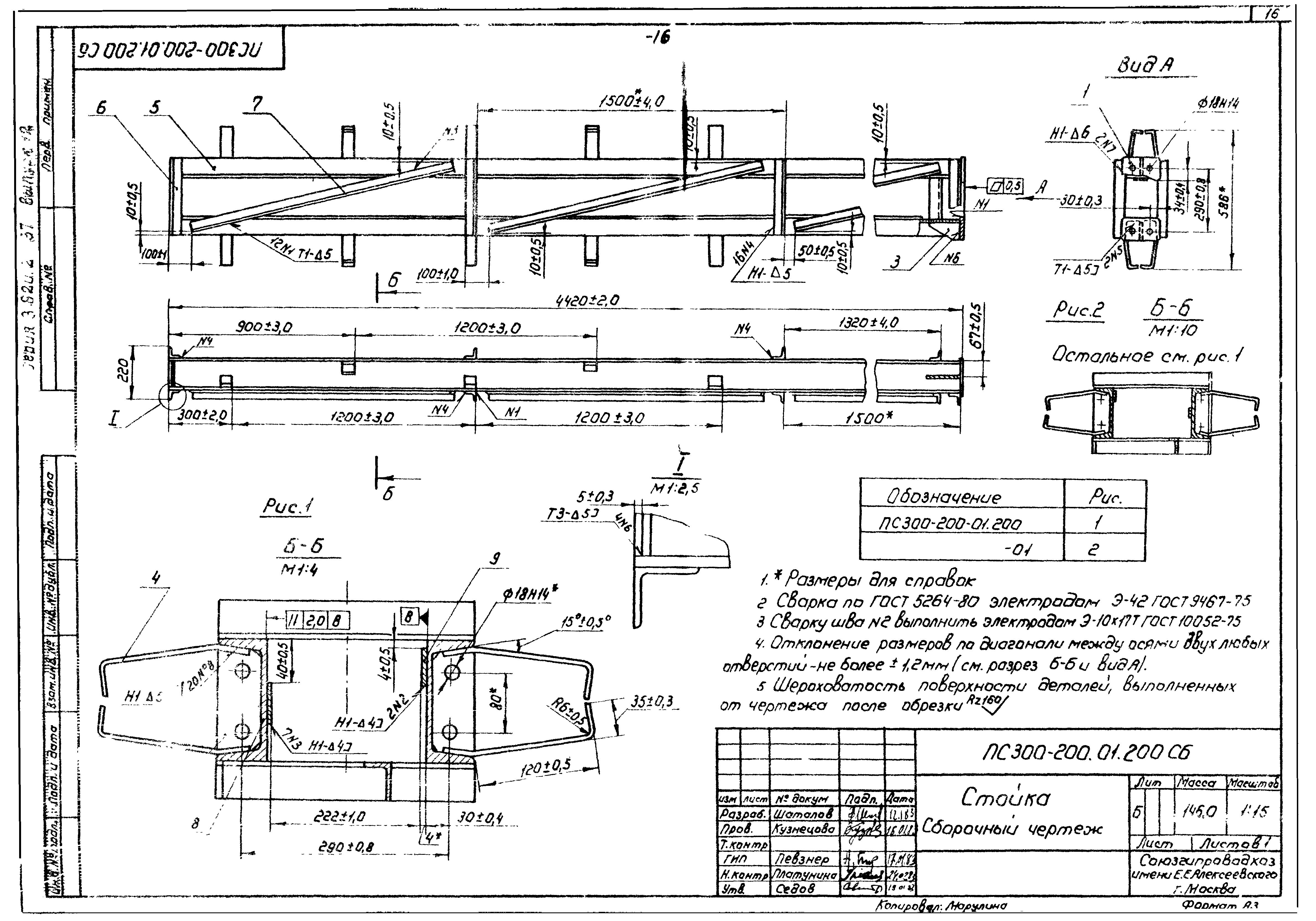 Серия 3.820.2-37