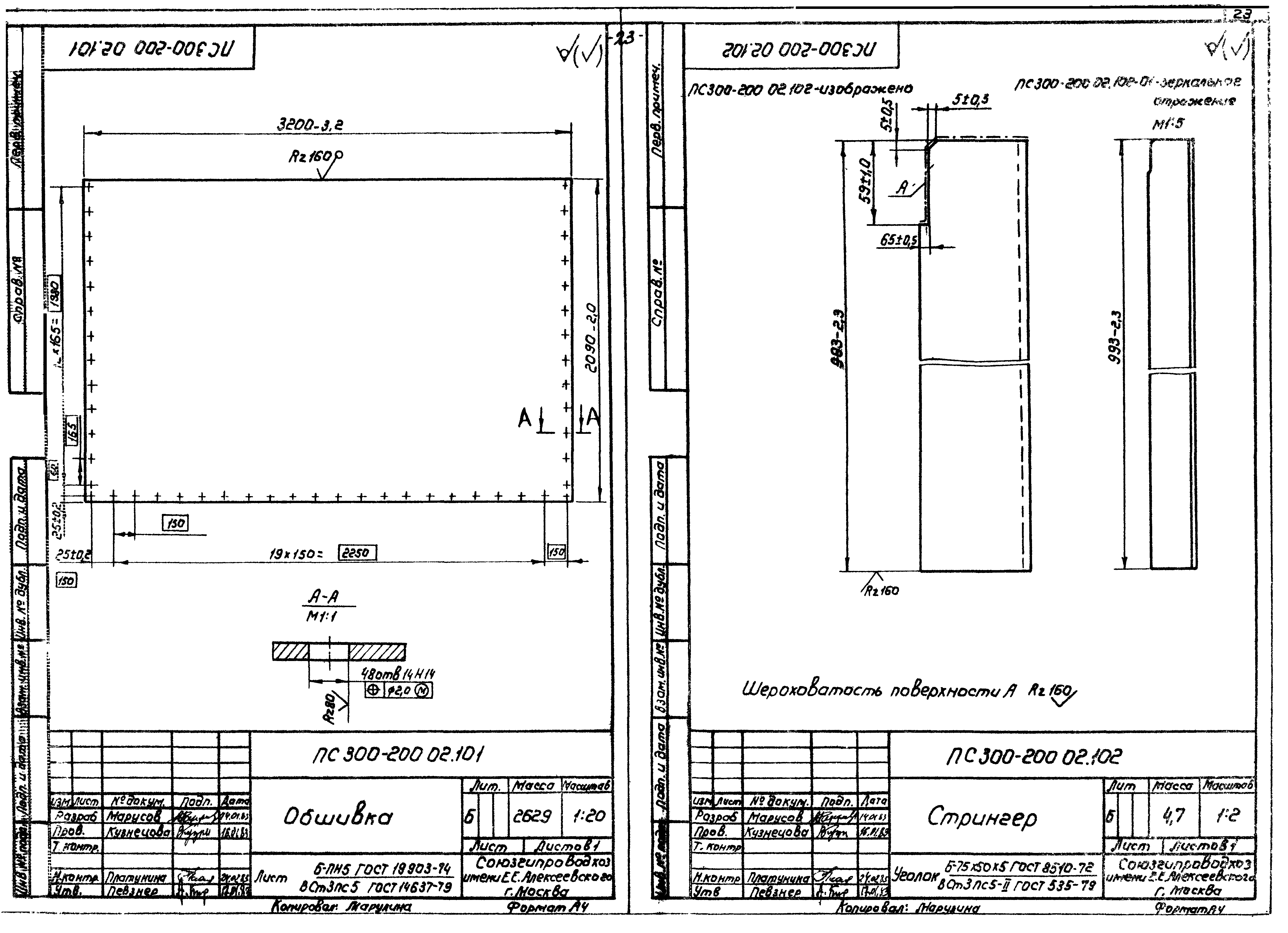 Серия 3.820.2-37