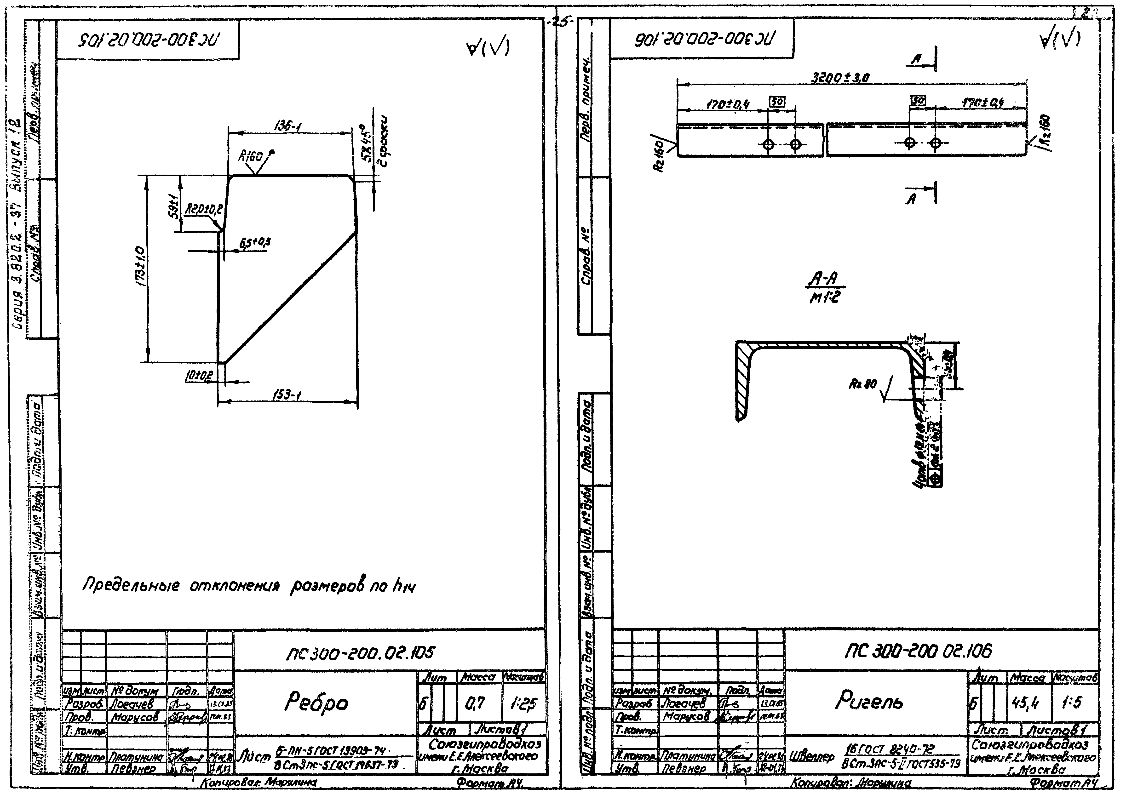 Серия 3.820.2-37