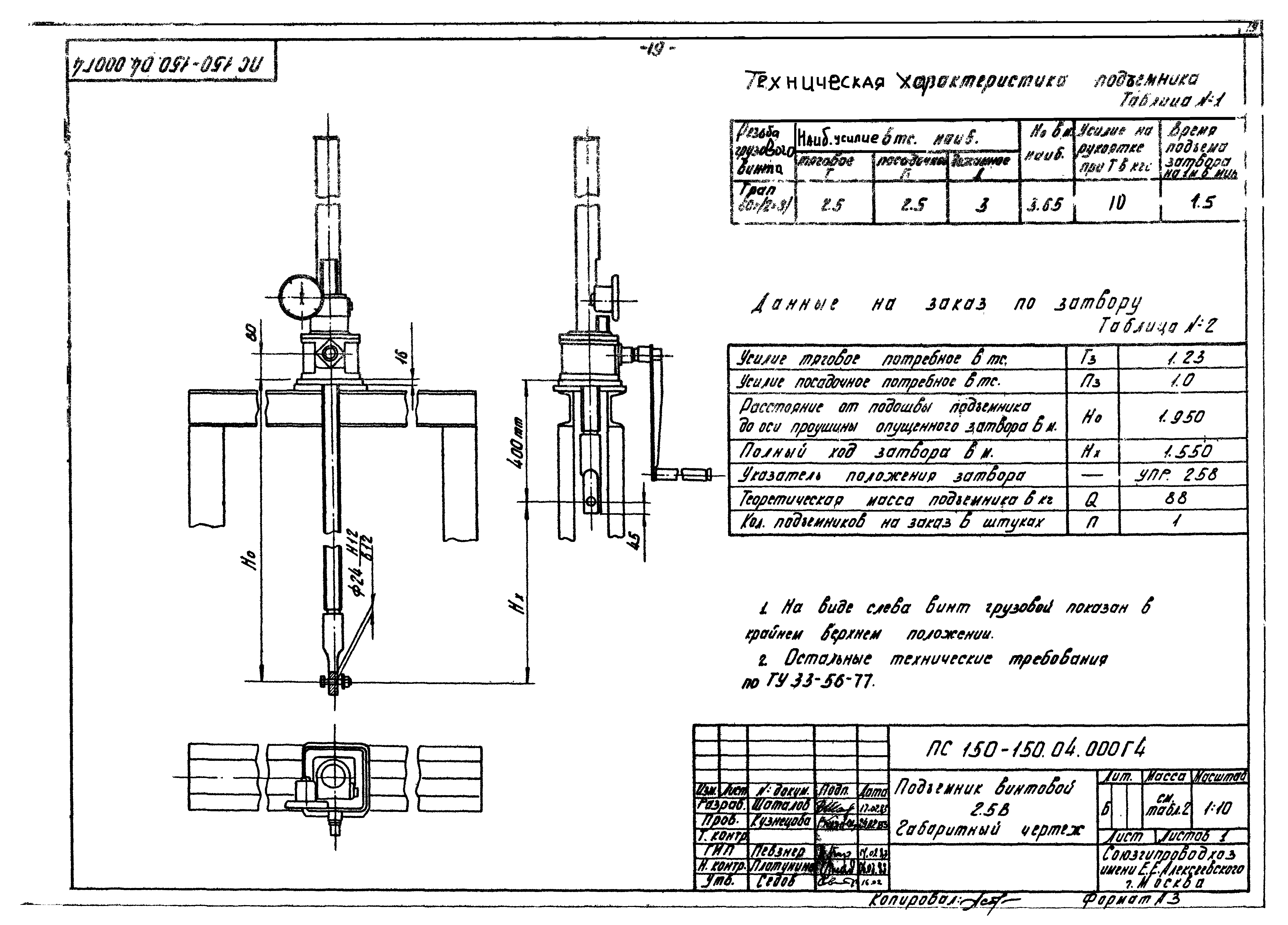 Серия 3.820.2-37