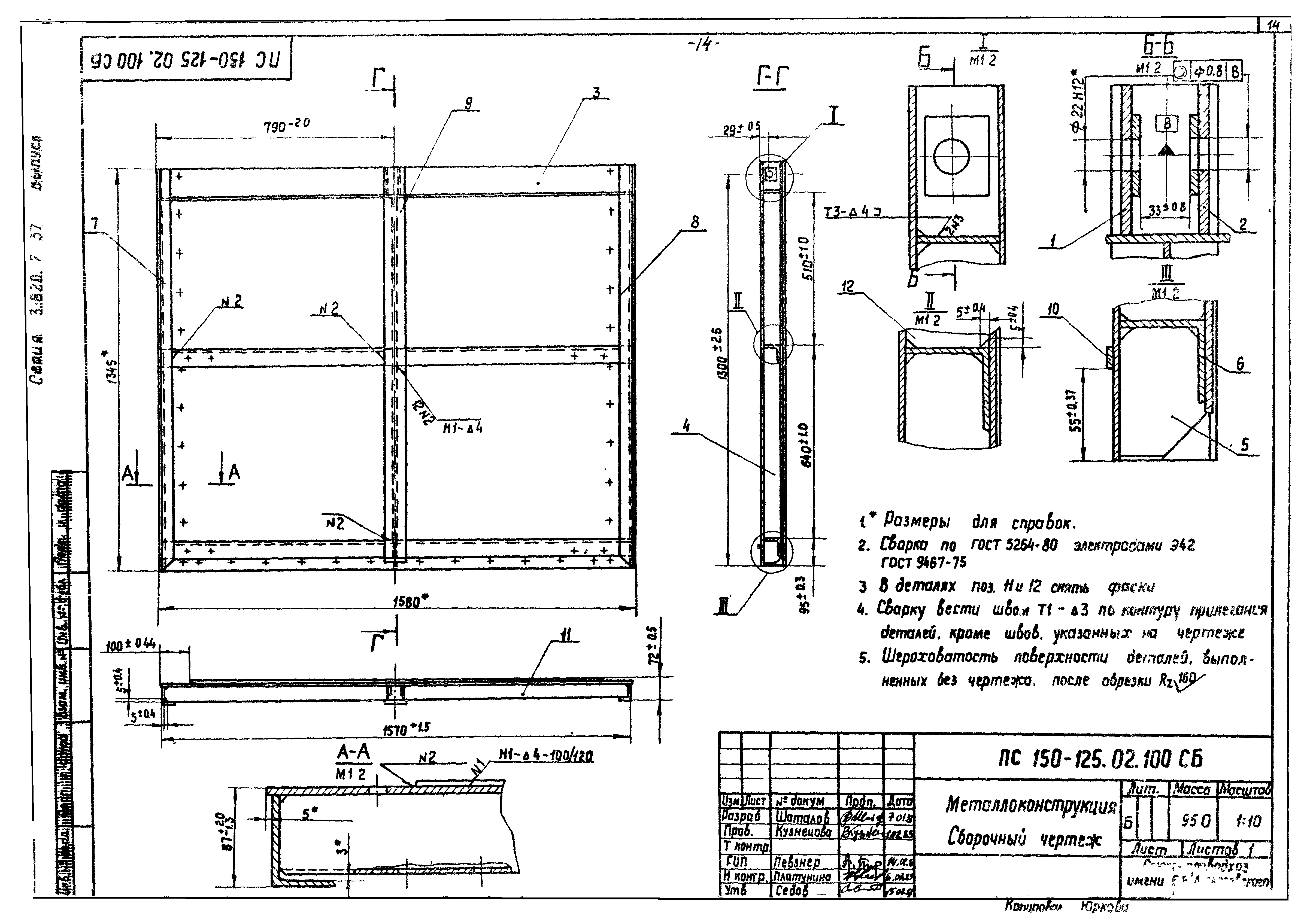 Серия 3.820.2-37