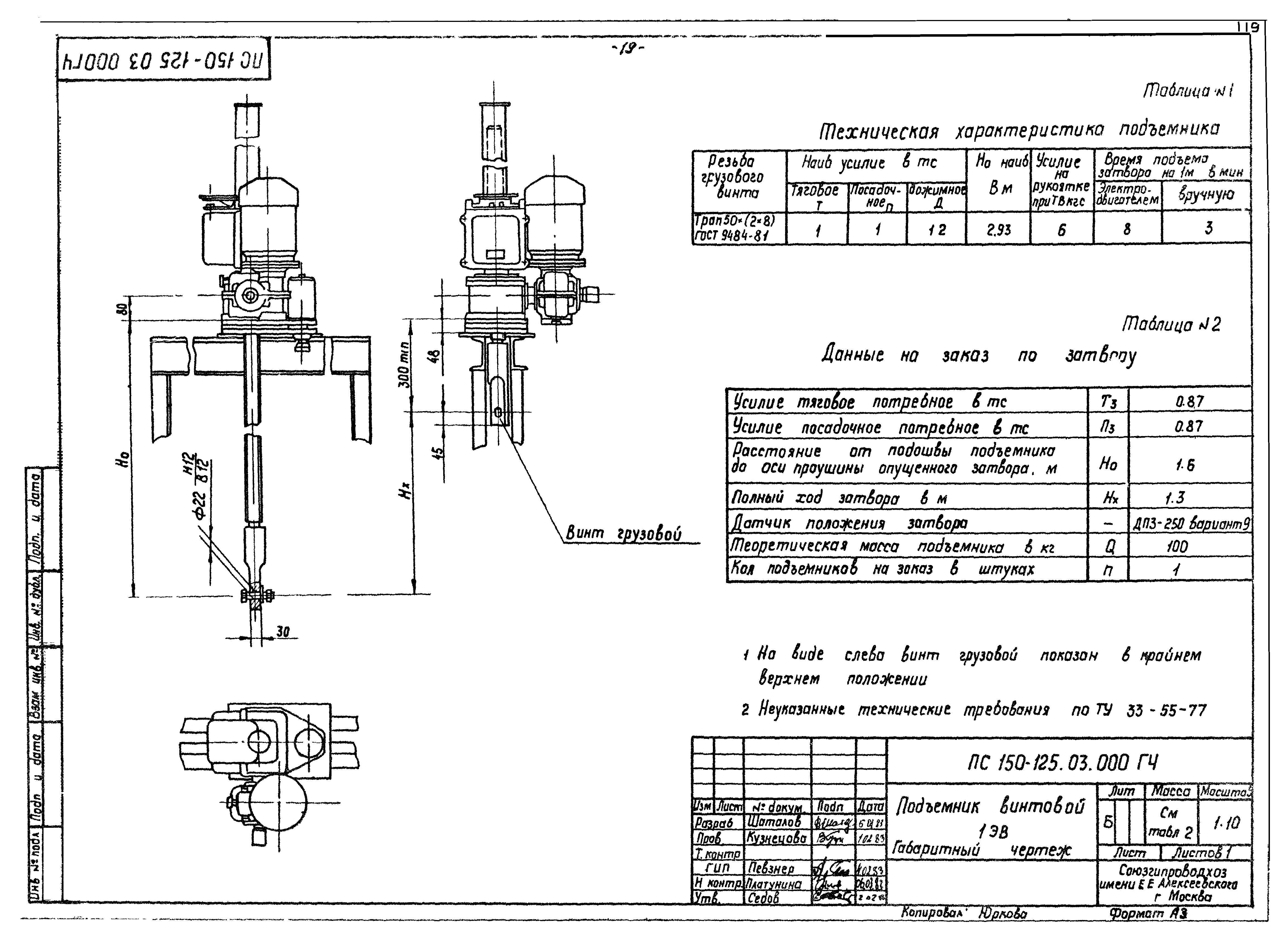 Серия 3.820.2-37