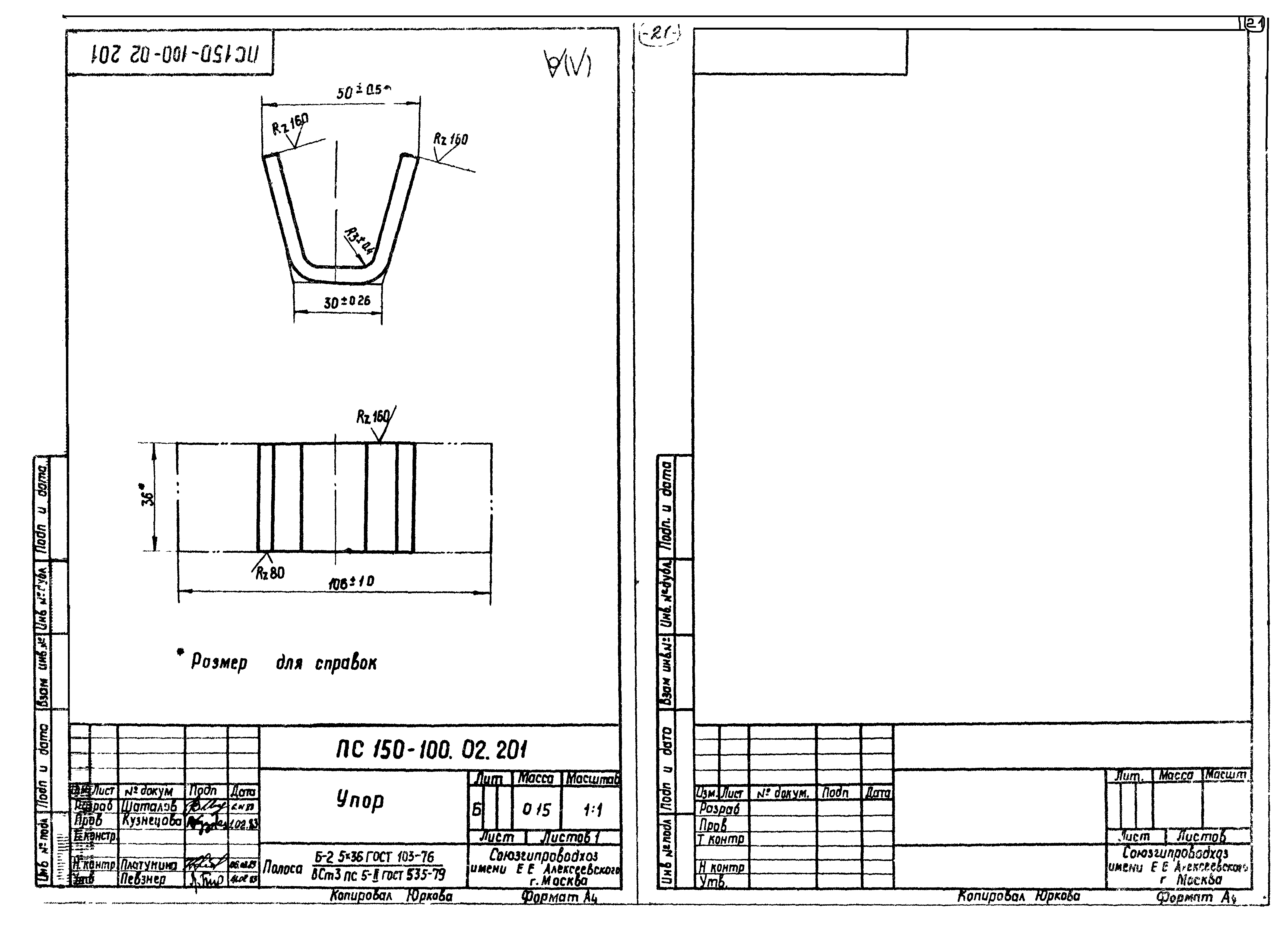 Серия 3.820.2-37