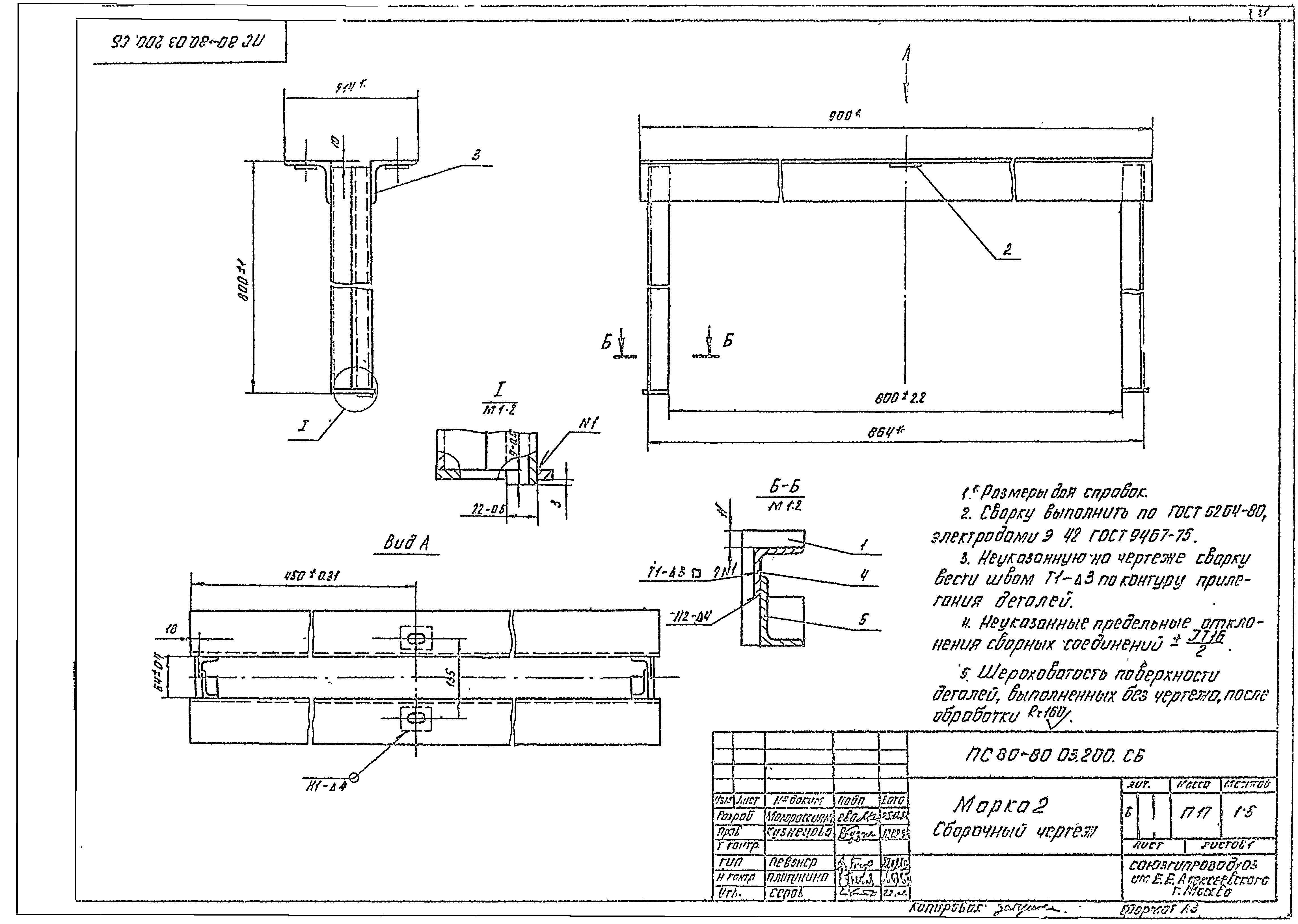 Серия 3.820.2-37