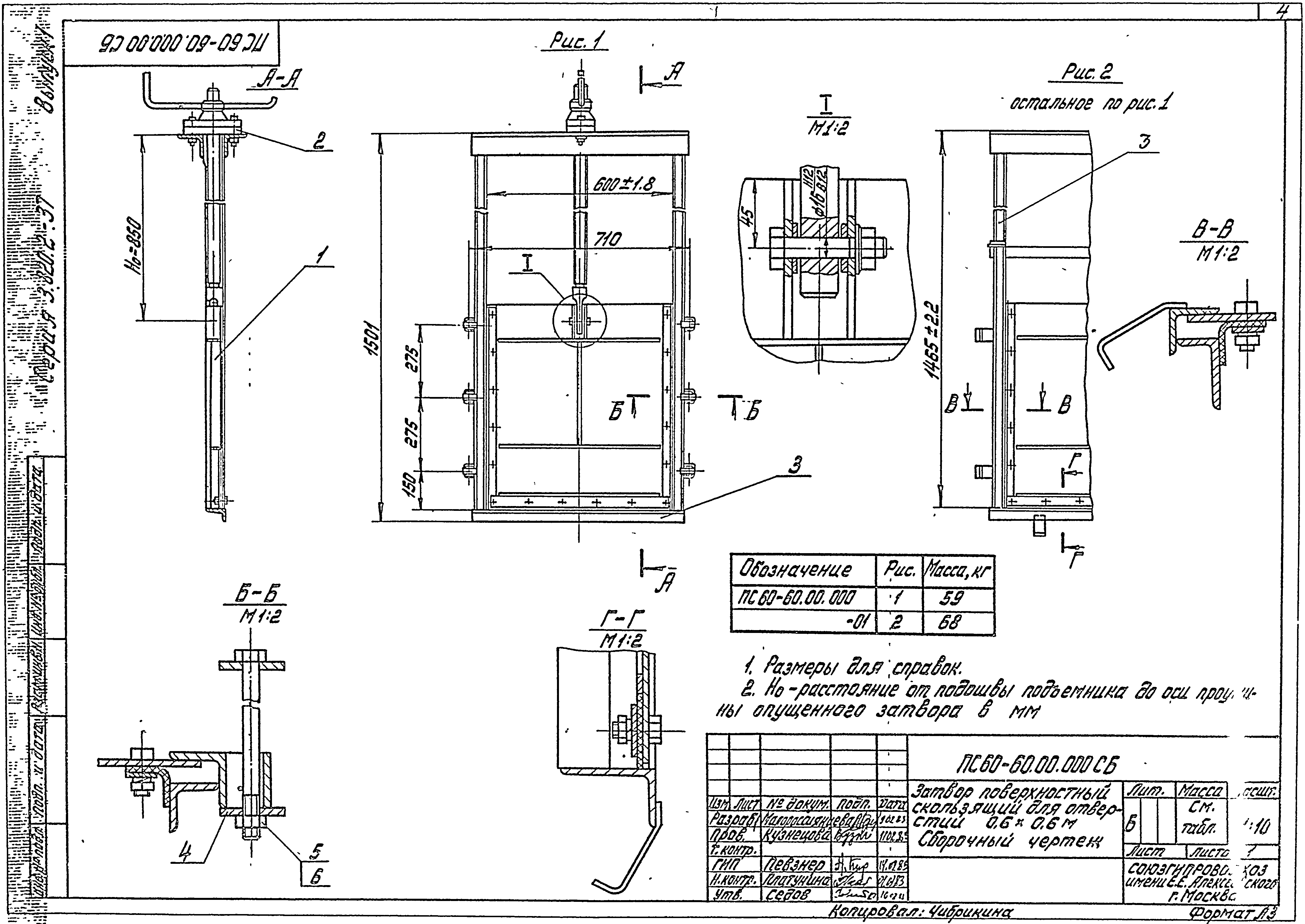 Серия 3.820.2-37