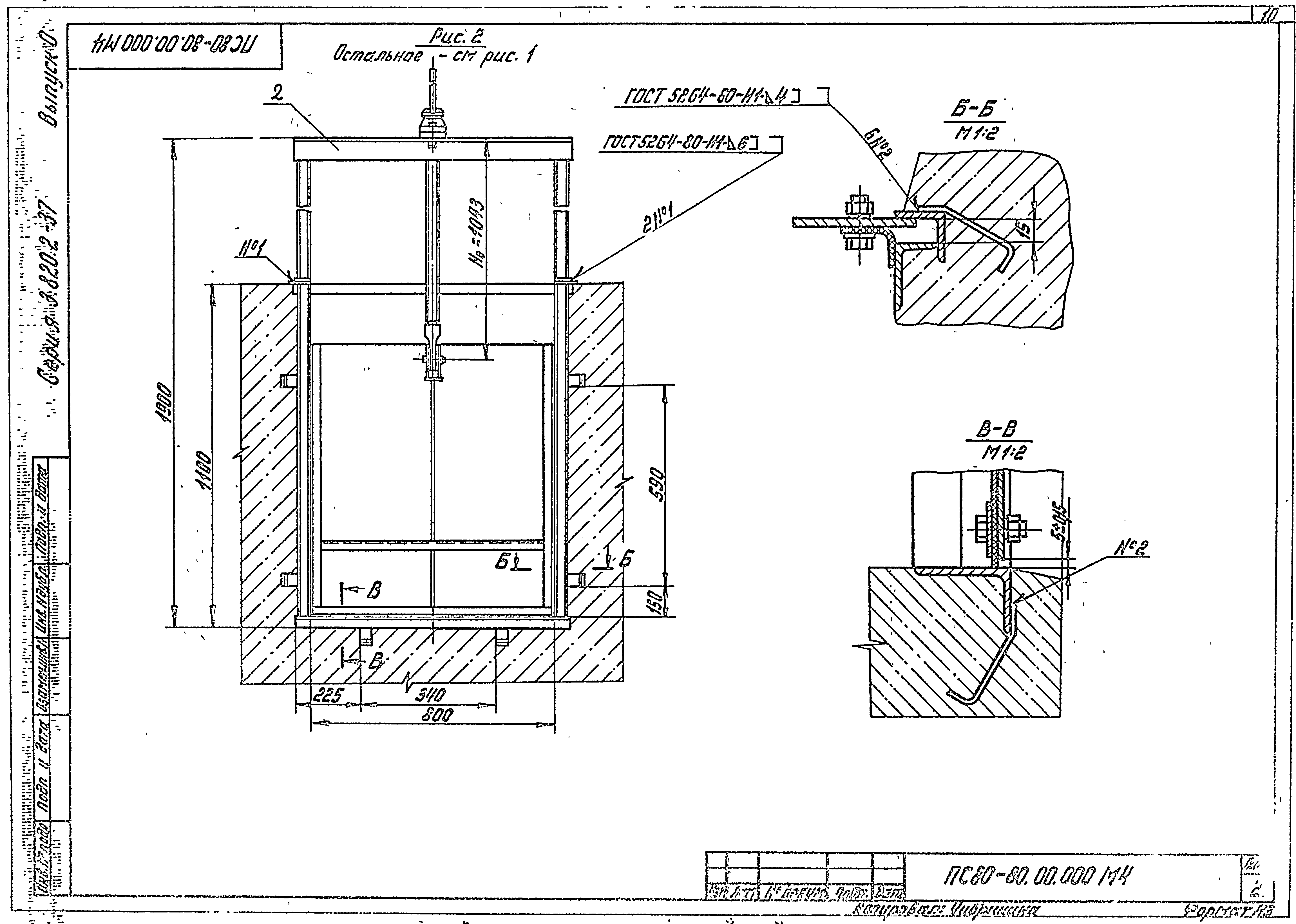 Серия 3.820.2-37