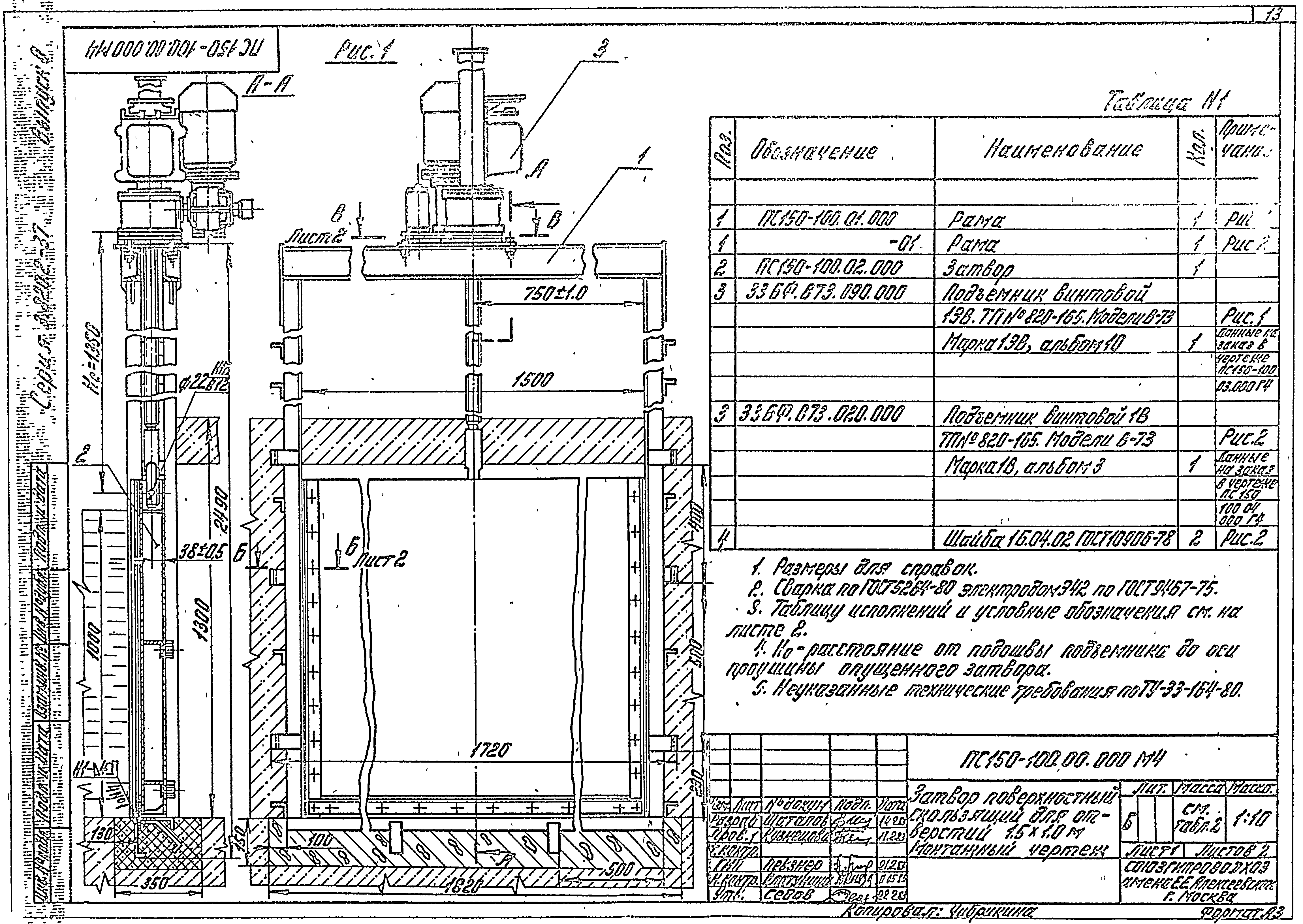 Серия 3.820.2-37