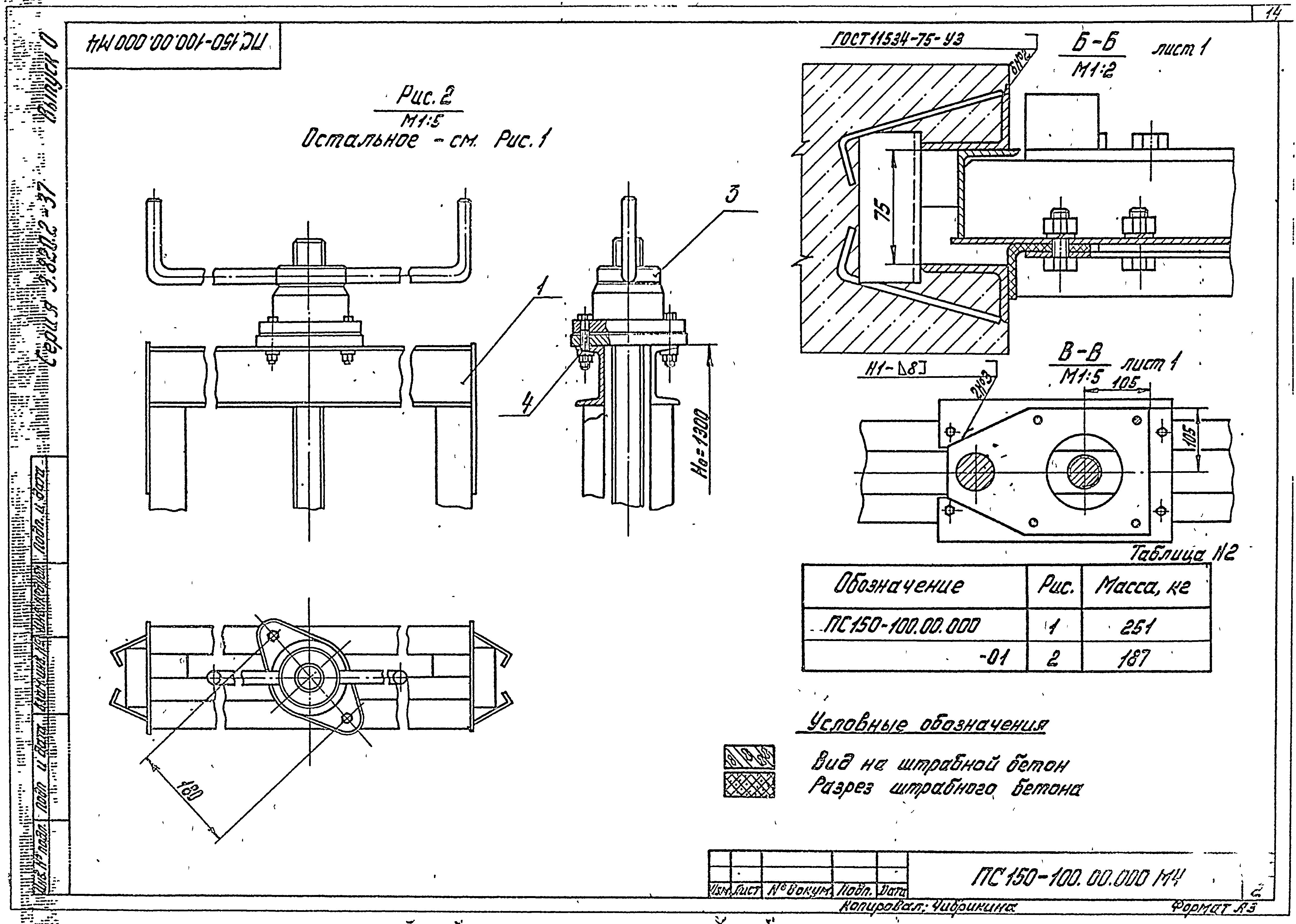 Серия 3.820.2-37