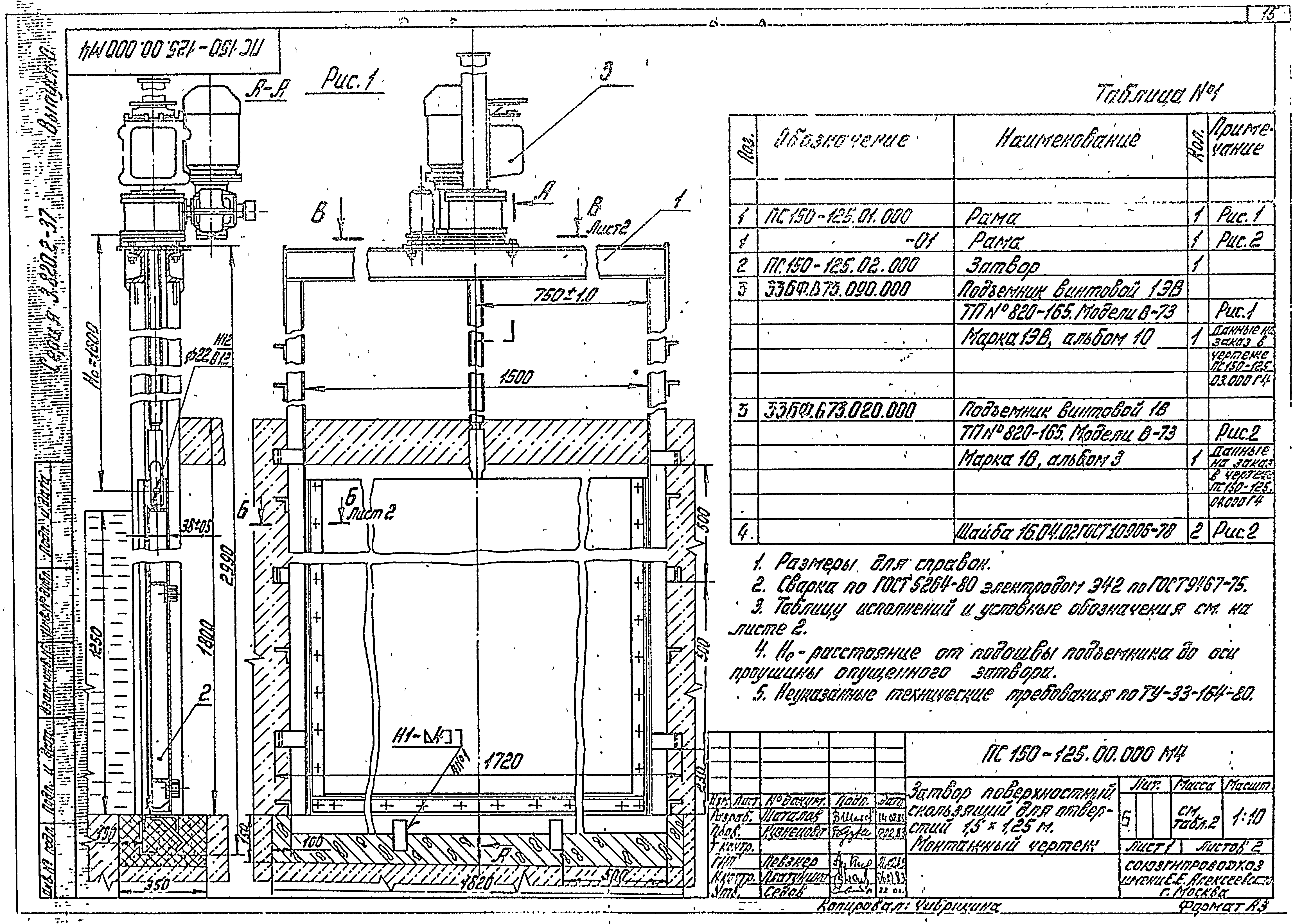 Серия 3.820.2-37