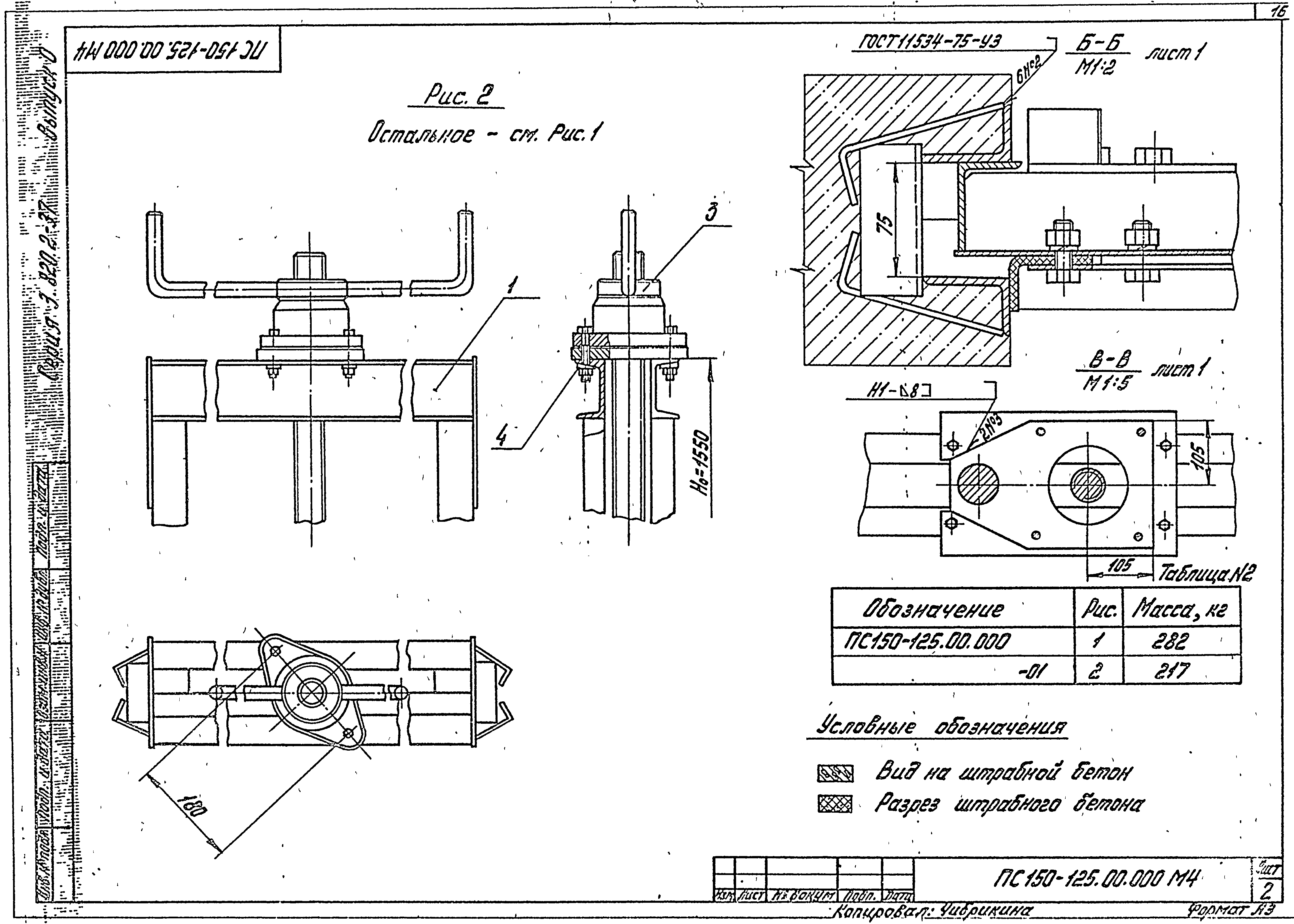 Серия 3.820.2-37