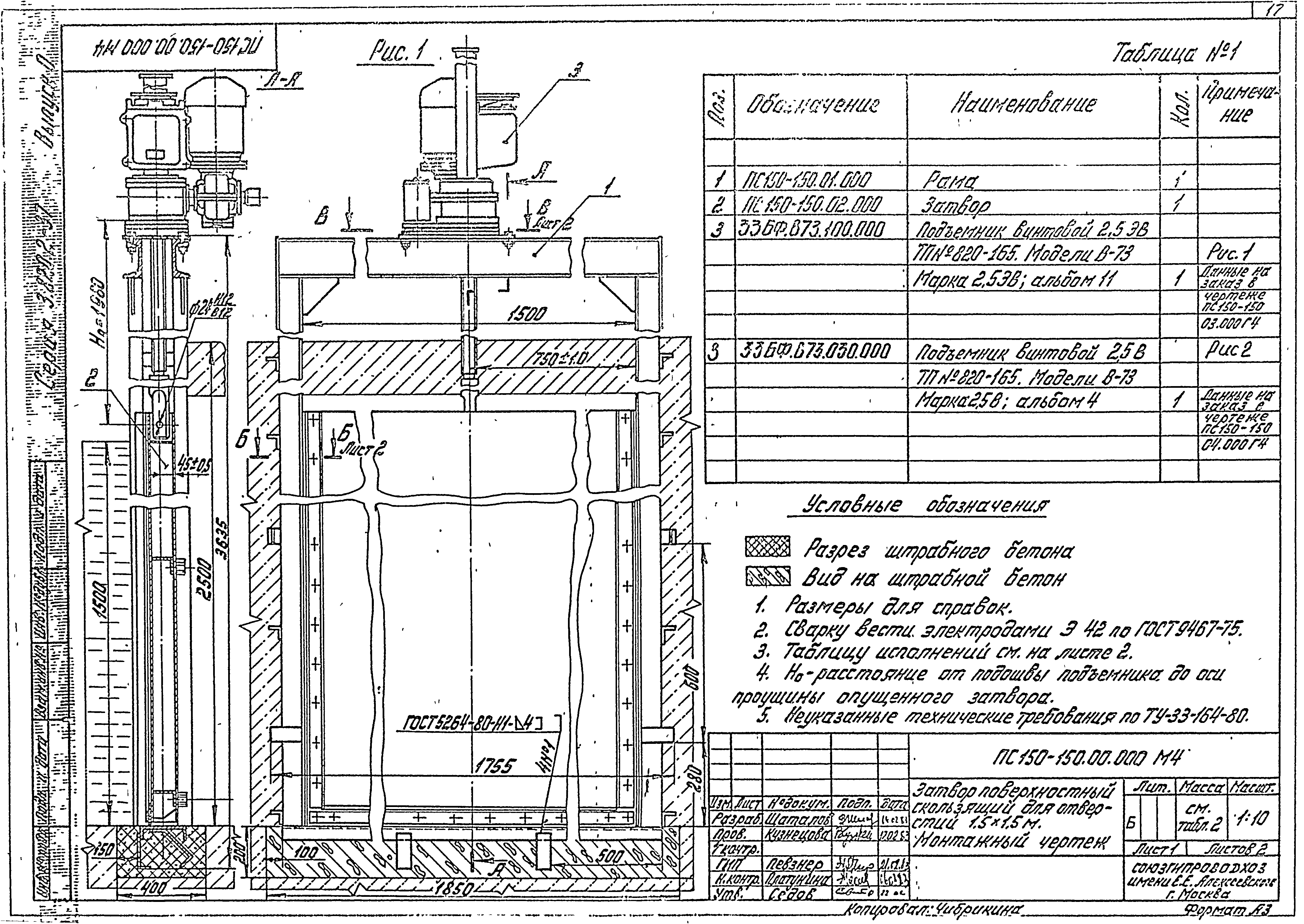 Серия 3.820.2-37