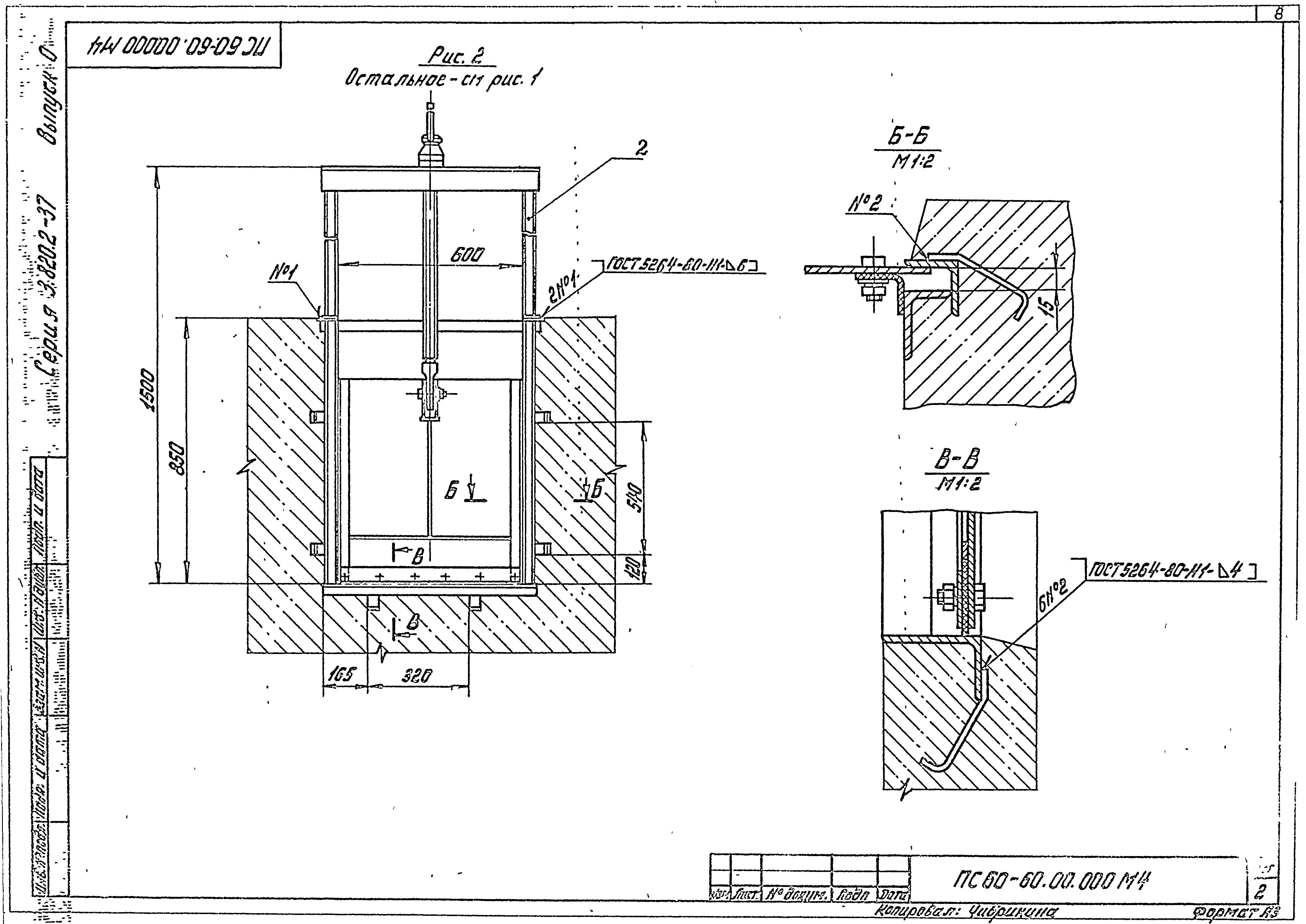 Серия 3.820.2-37