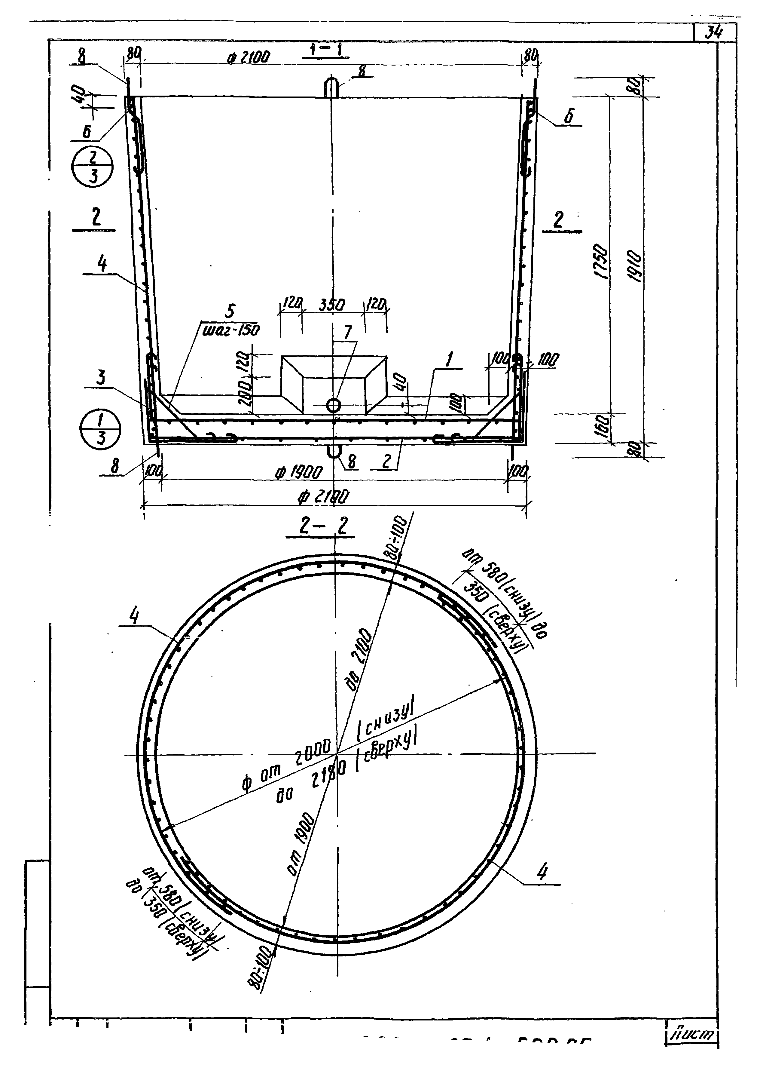 Серия 3.820-23